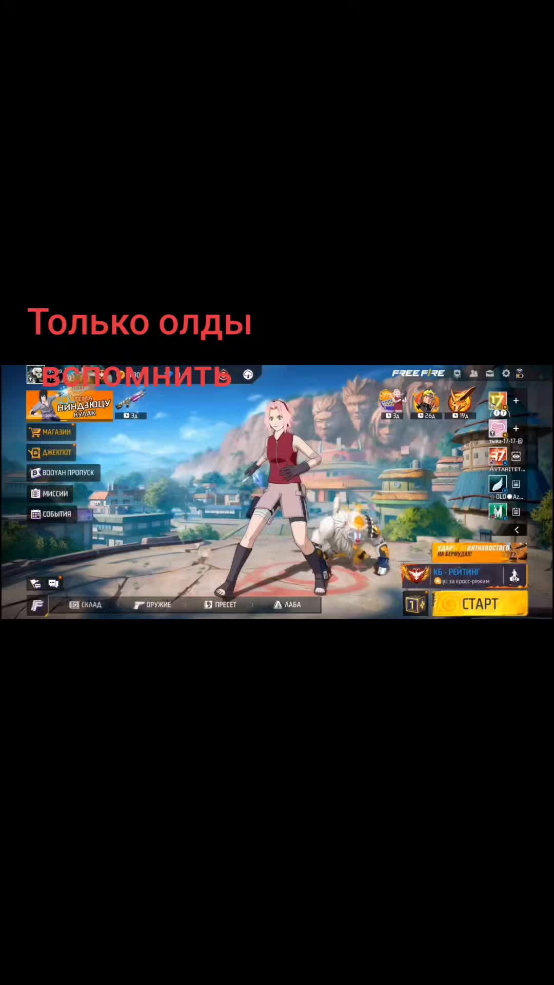 @великий маналит_17