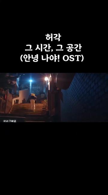 @다시그때로