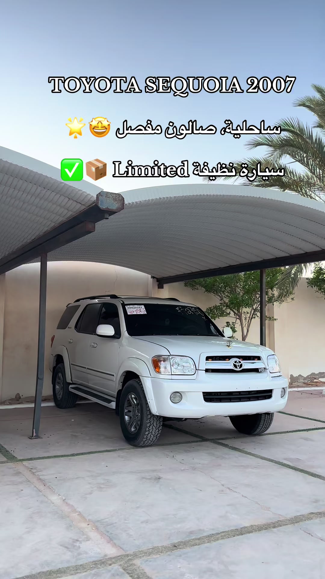@شركة درب السلامة 🌟