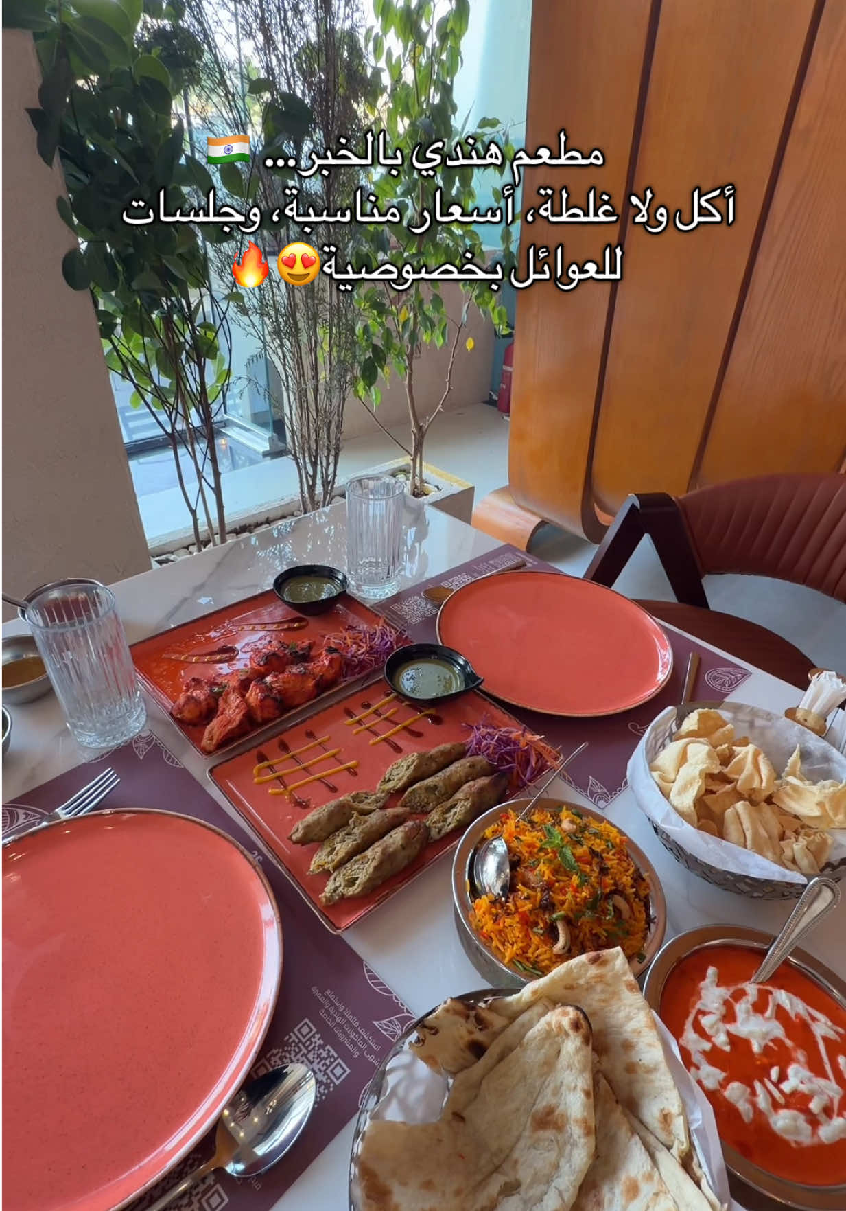 @تغطيات الشرقية|samar✨