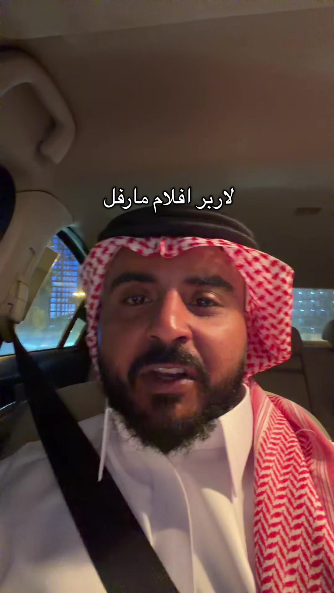 @Senan 🇸🇦
