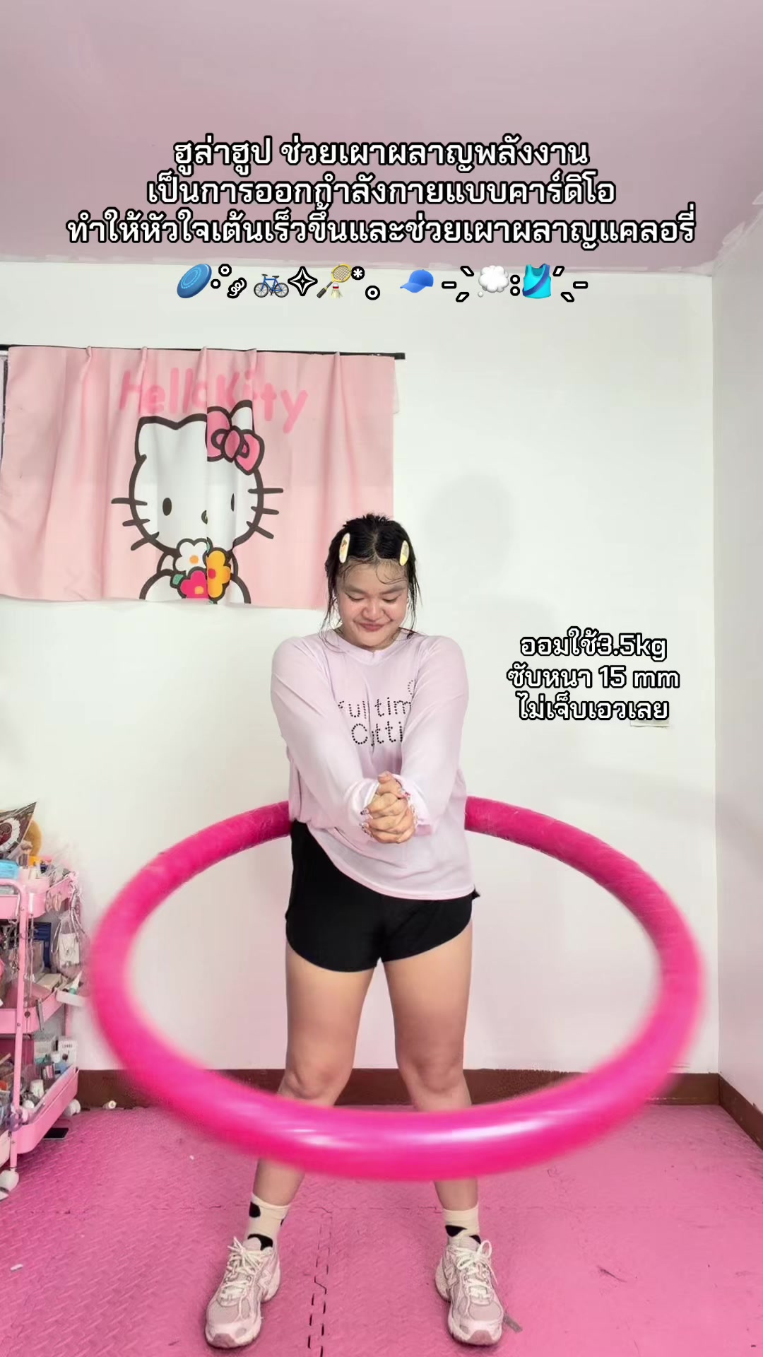 @น้องออมจะรักดอกไม้ตลอดไป