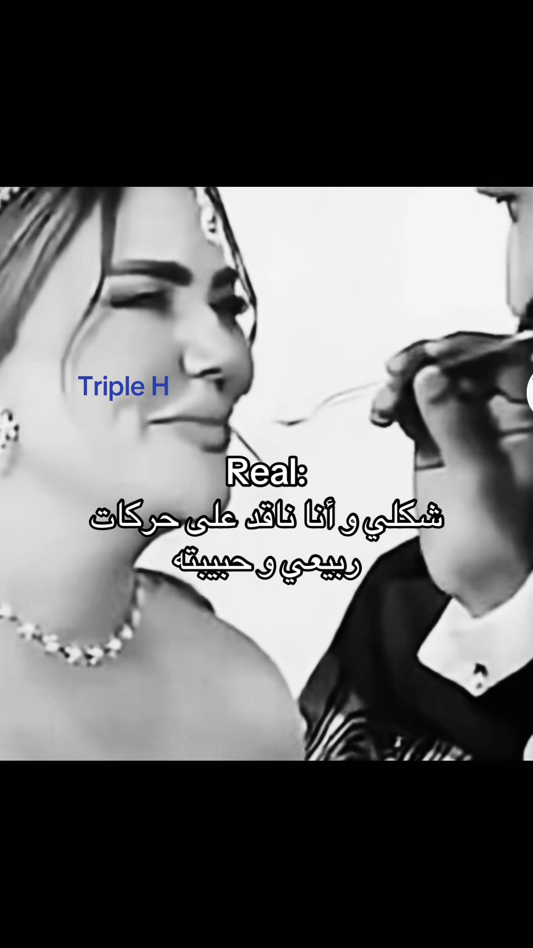 @Triple H