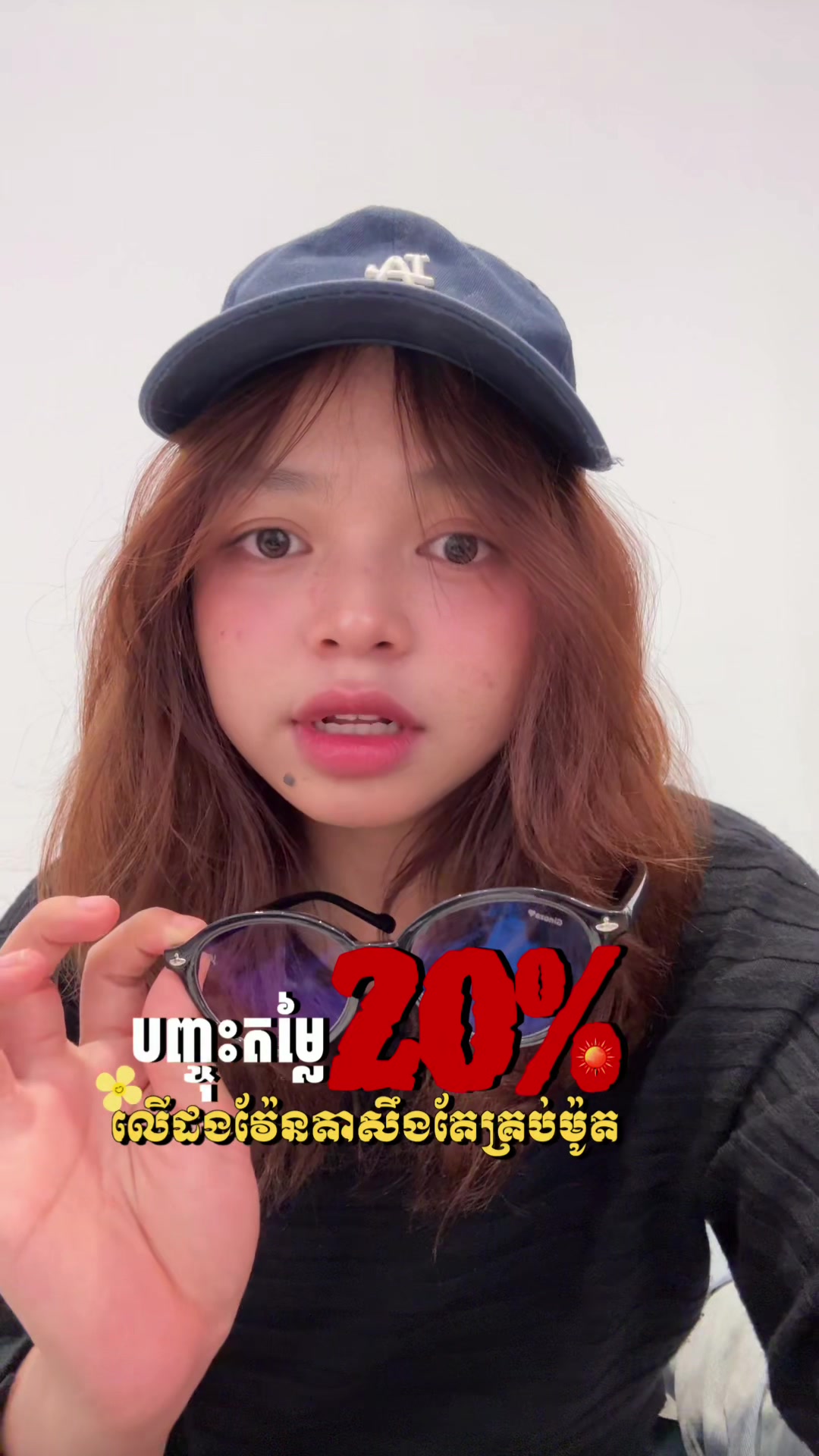 @CO Optical Store