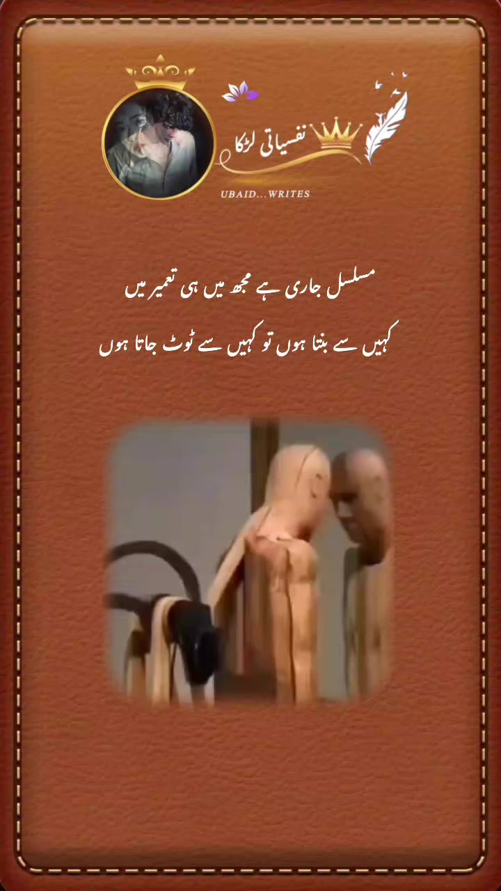 @『نفسیـᷧــⷦــᷢــᷧــᷞـــاتیツ