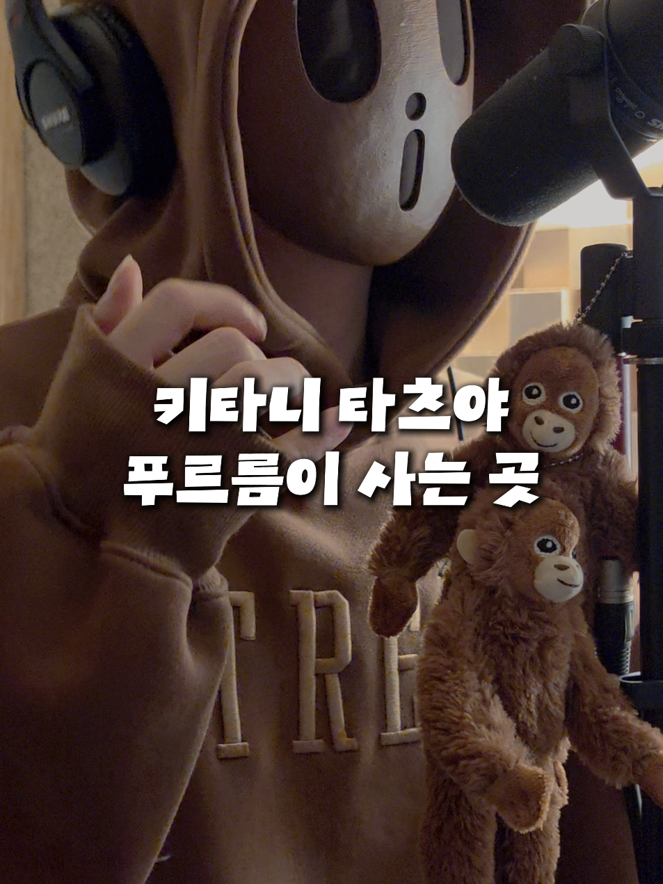 @아이브라운 iBrown