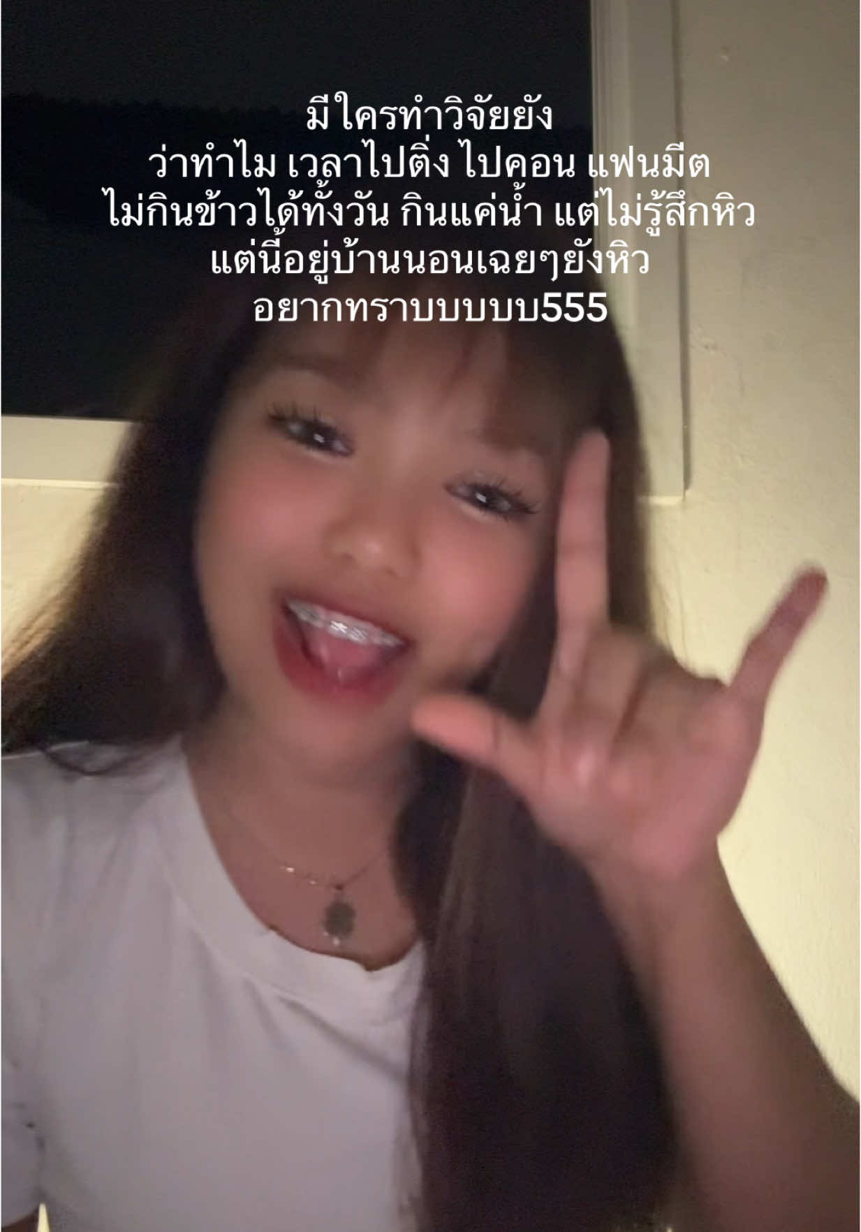 @นอปอ. 🐱
