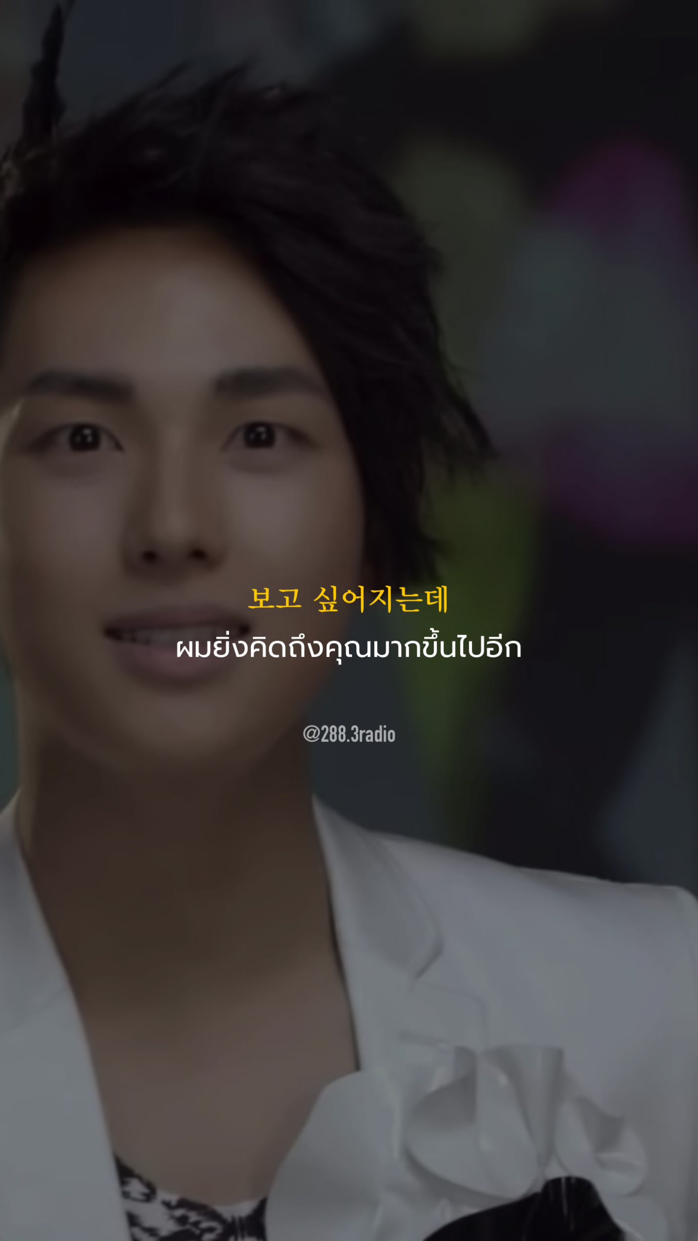 @288.3radio