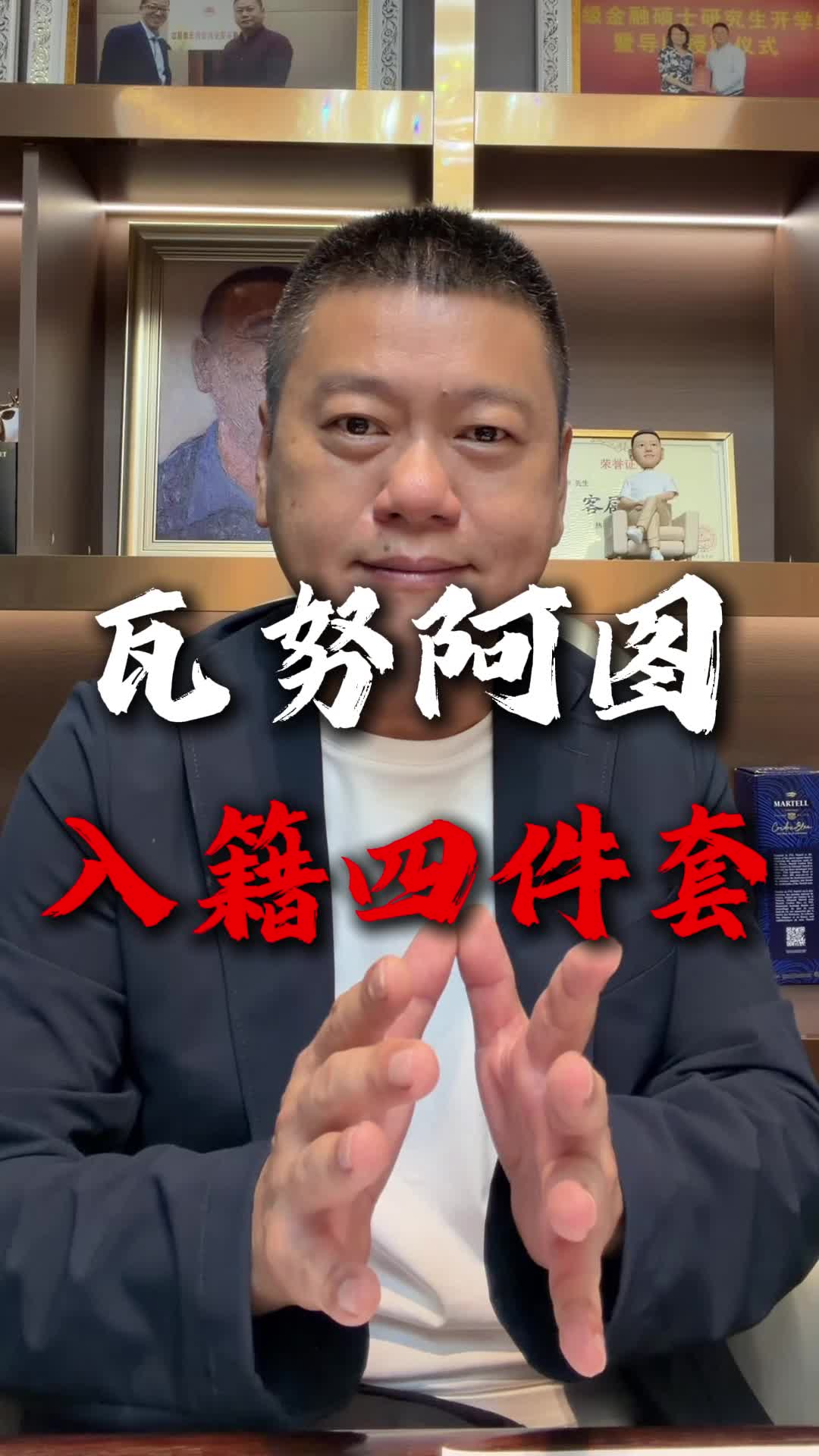 @出海上岸@岸哥