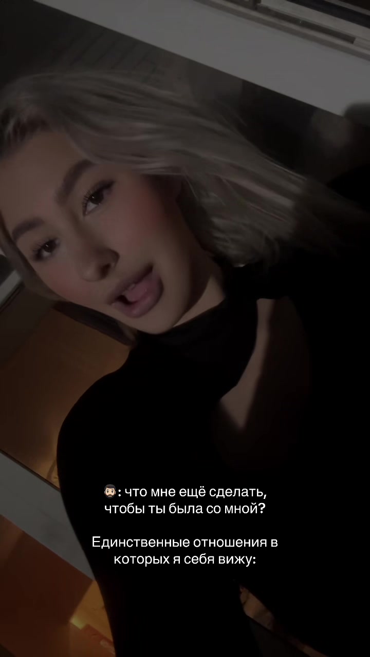 @Анастейша🥂