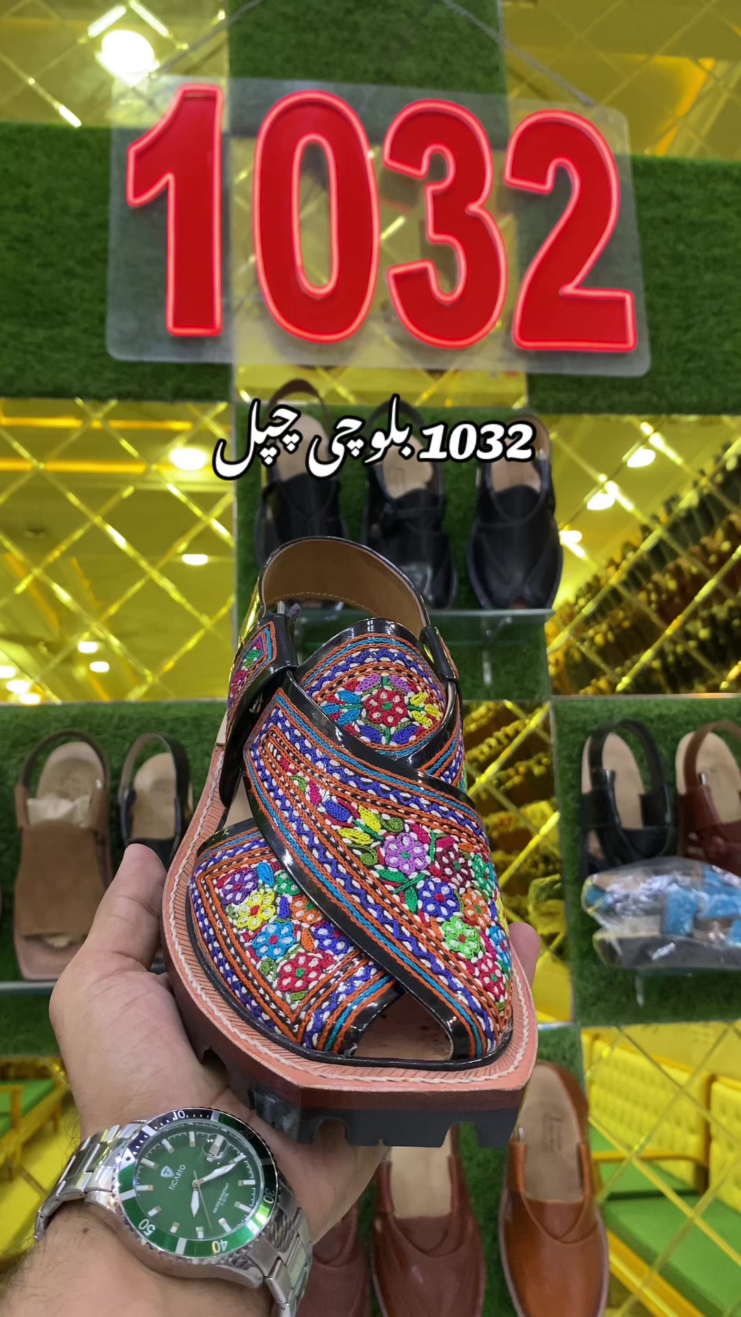 @Faiz Chappal 1032 DGKhan