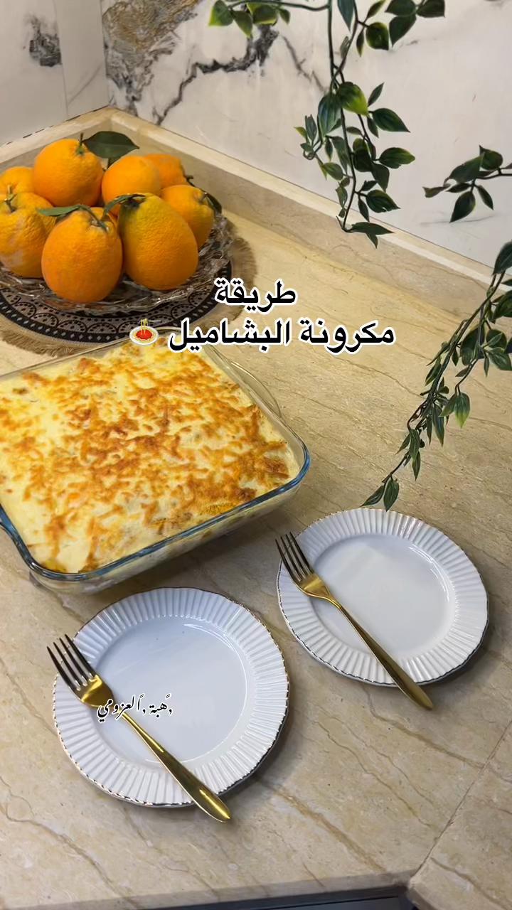 @هبة العزومي🩵🧸