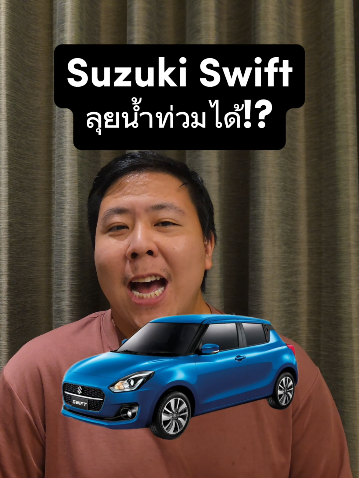 @อรรถรถ-Attaroad