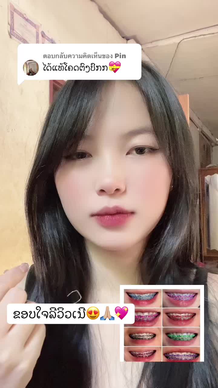 @ເພຈ.ແມ່ຄ້າຂາຍເຫລັກດັດຟັນ✨🛍️