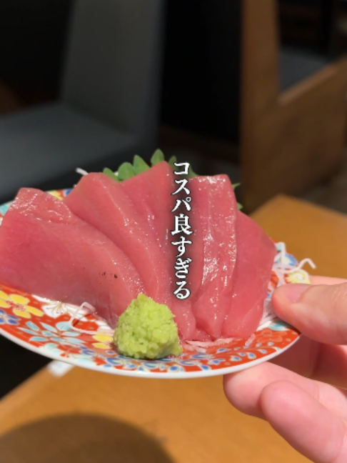 @UOHIDE 渋谷 Udagawa
