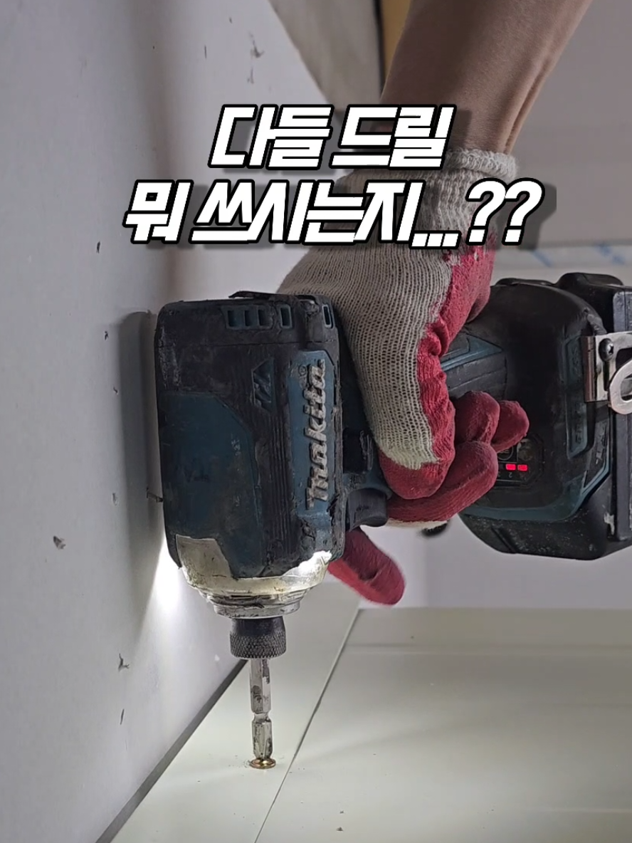 @리리꿀팁모음