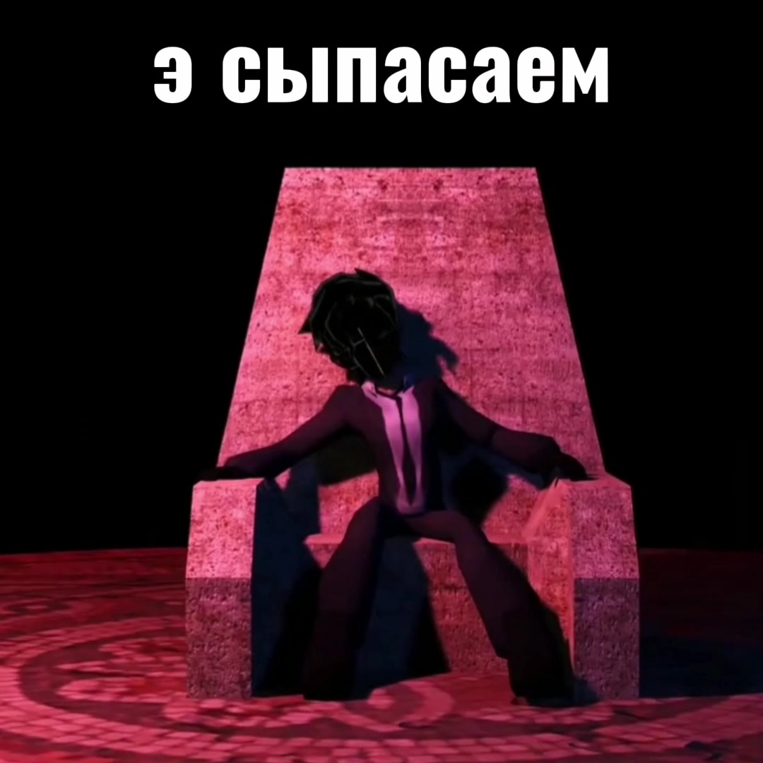 @лорд асфальт