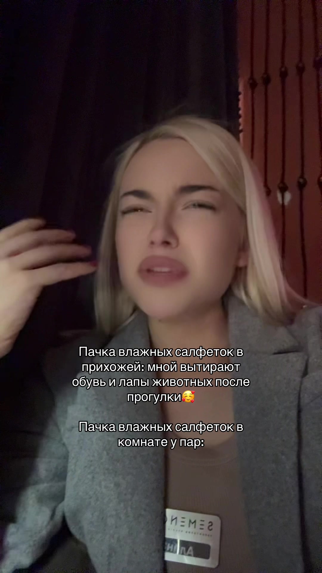@ТГК: МАСИКОВНА🧿