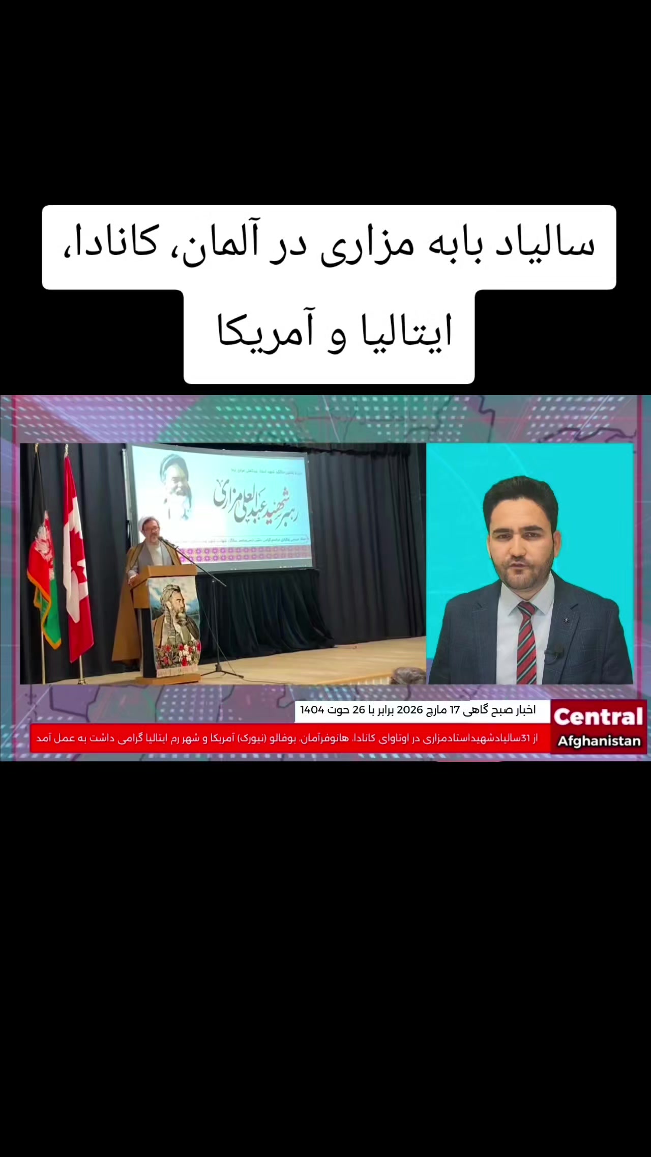 @Central Afghanistan