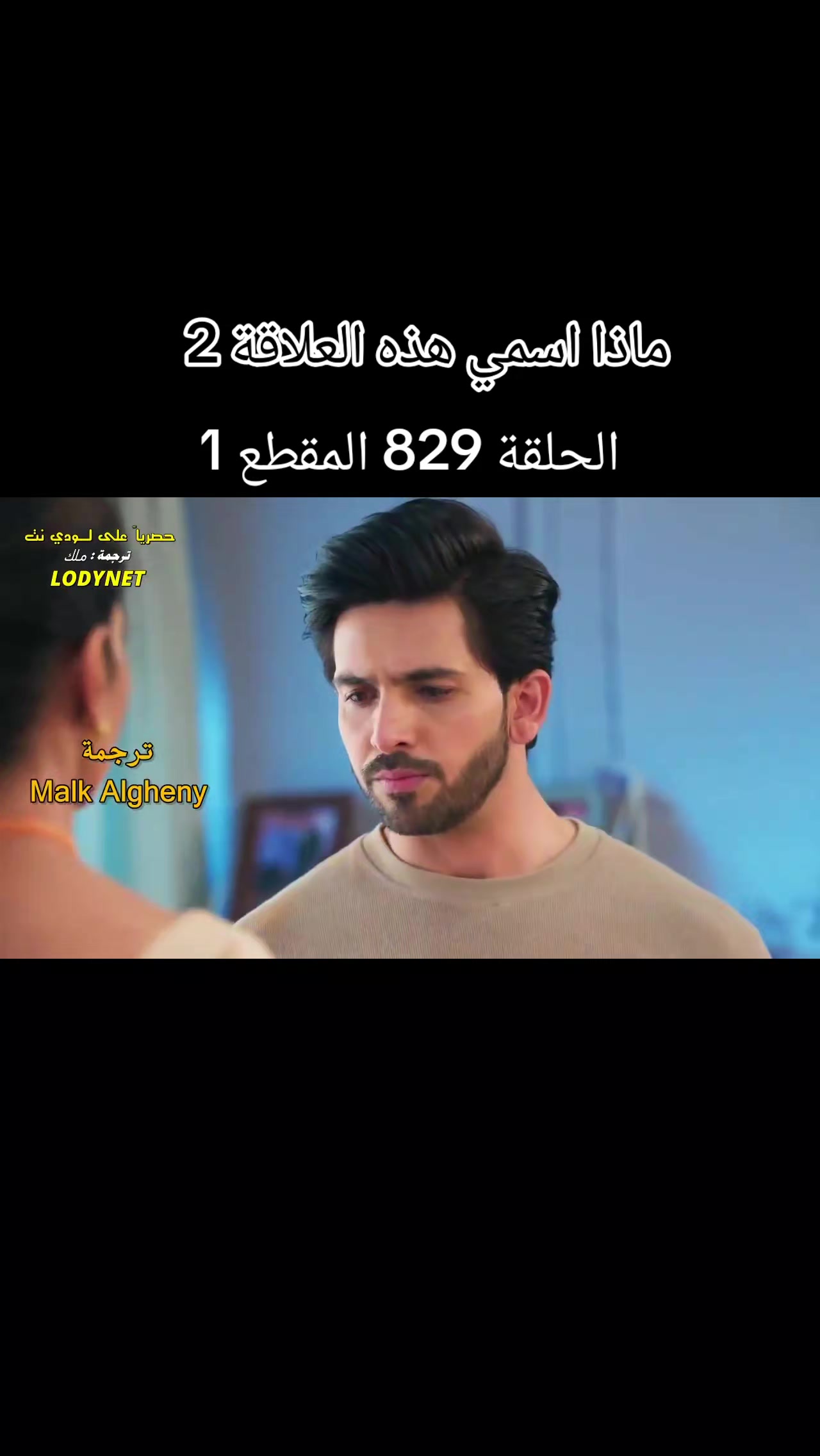@دراش و نانديني