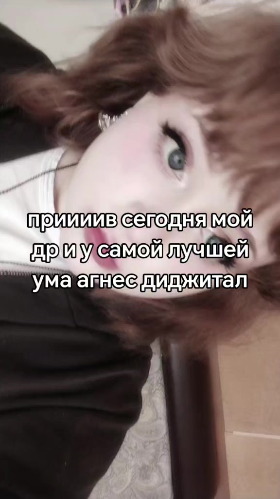 @майрокосан
