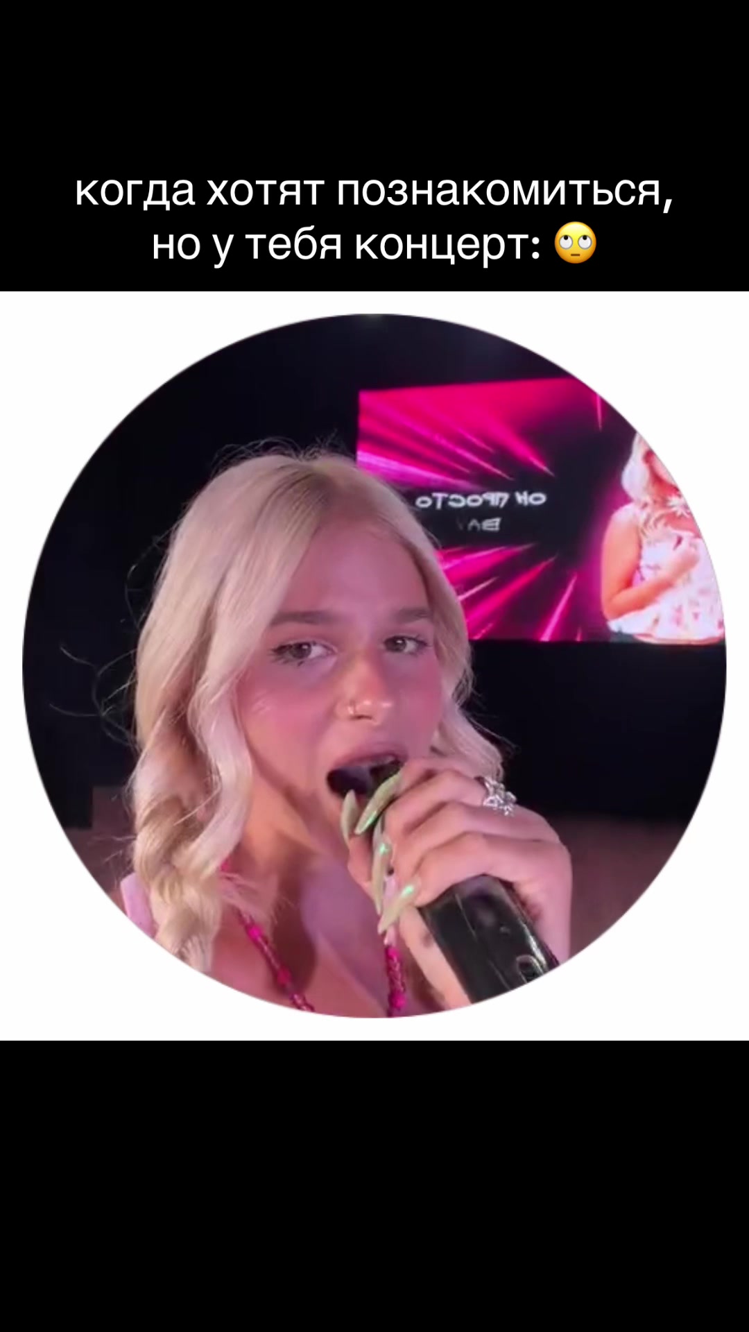 @стешочек