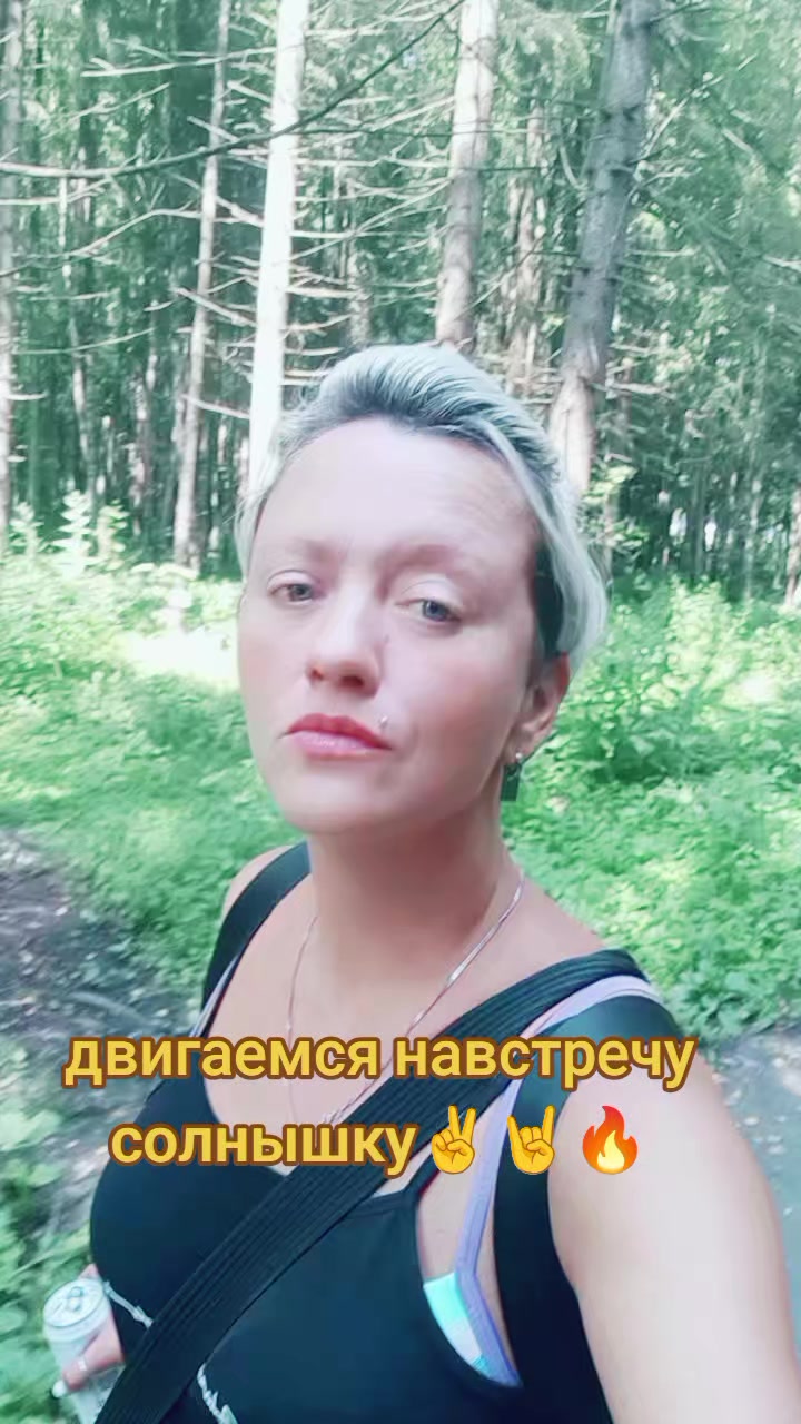 @Вера Санна я)))