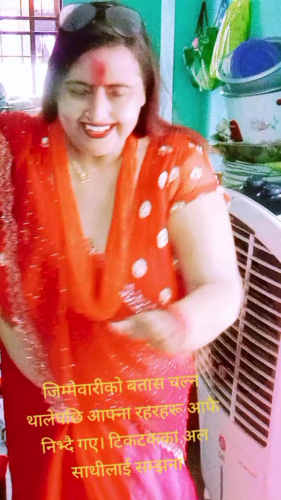 @Radha Pandey