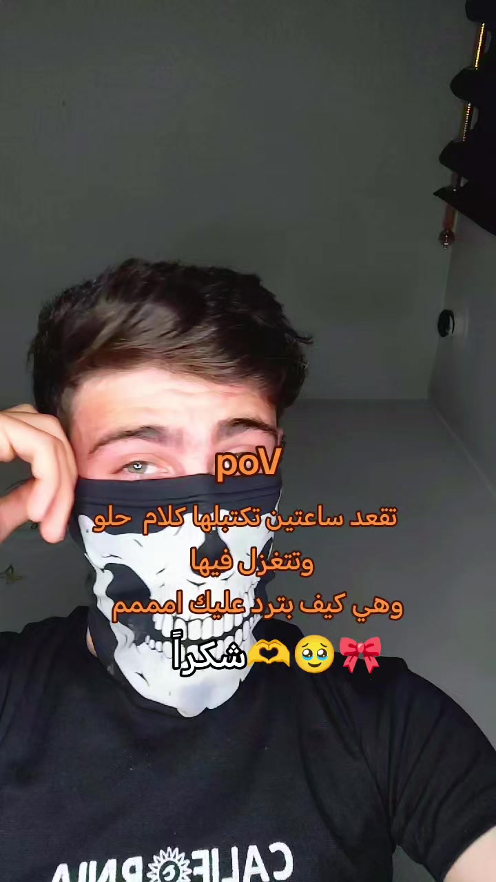 @الــــمـقـنـ؏ ؍͜ 𝟗𝟔𝟑 🐊🩸
