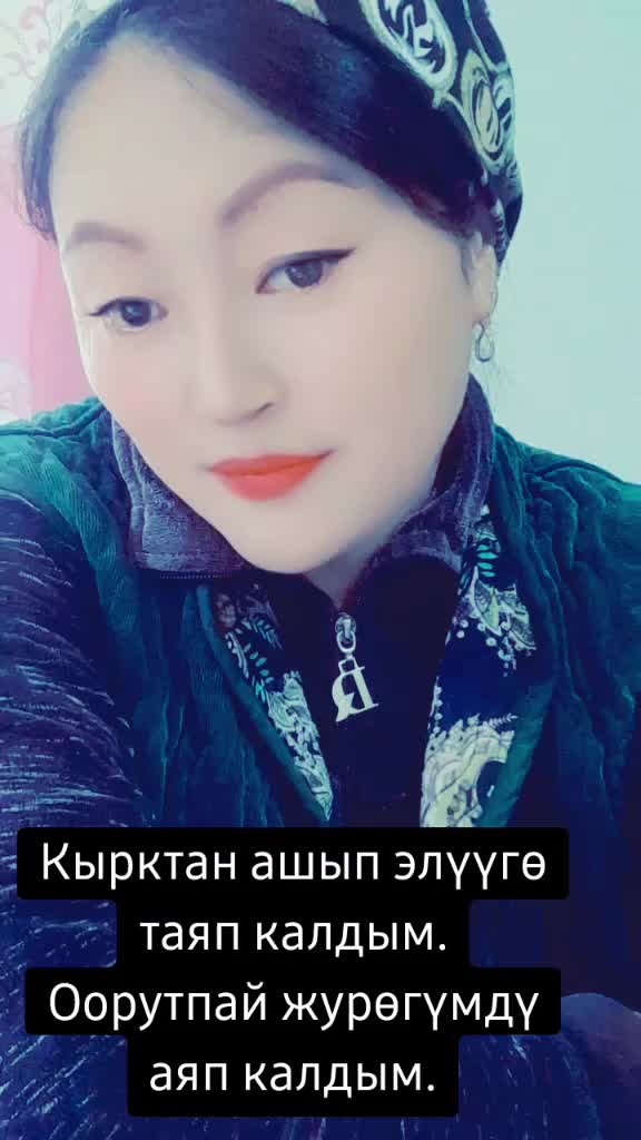 @AINURA