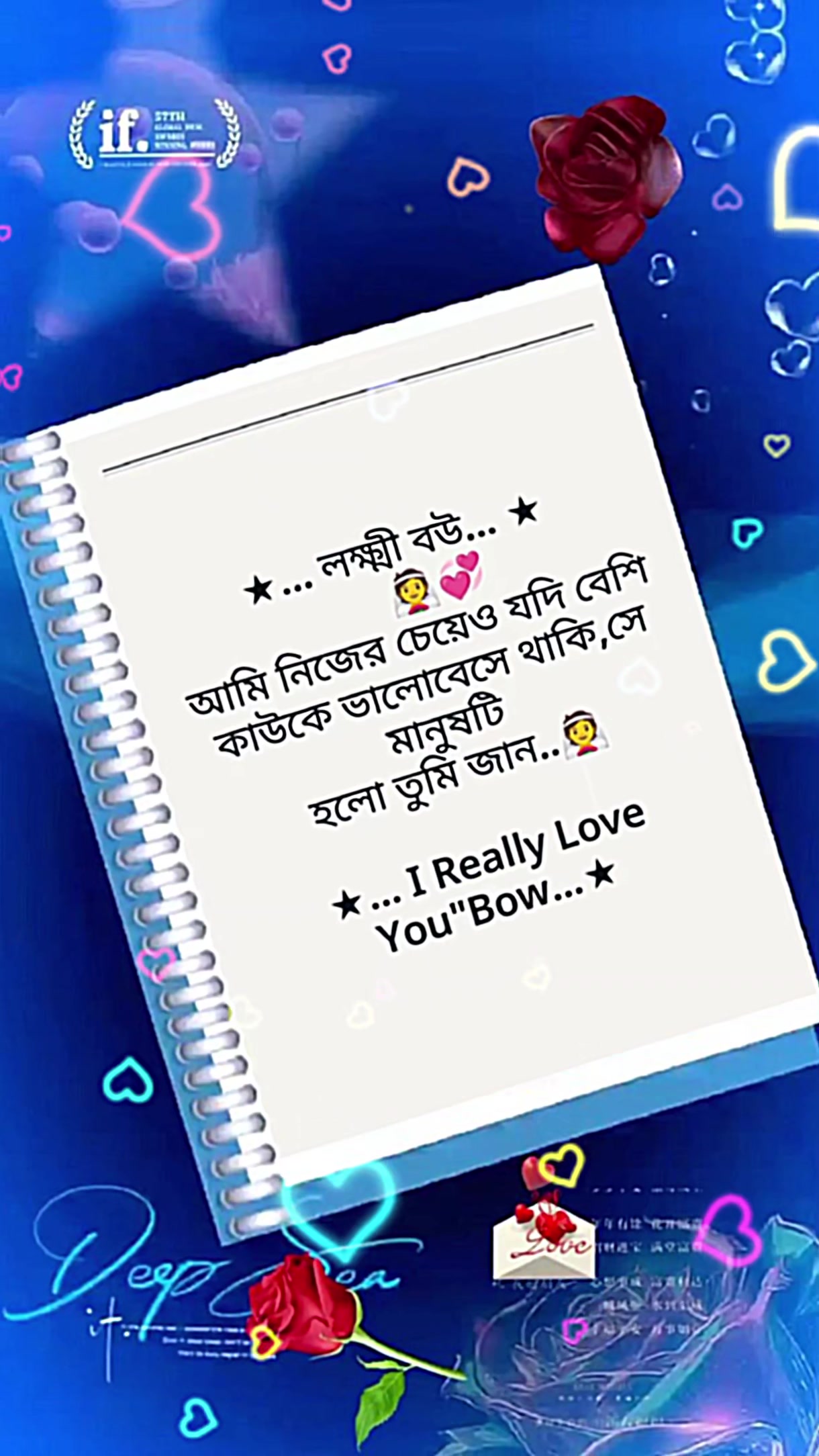 @ibrahim hossan