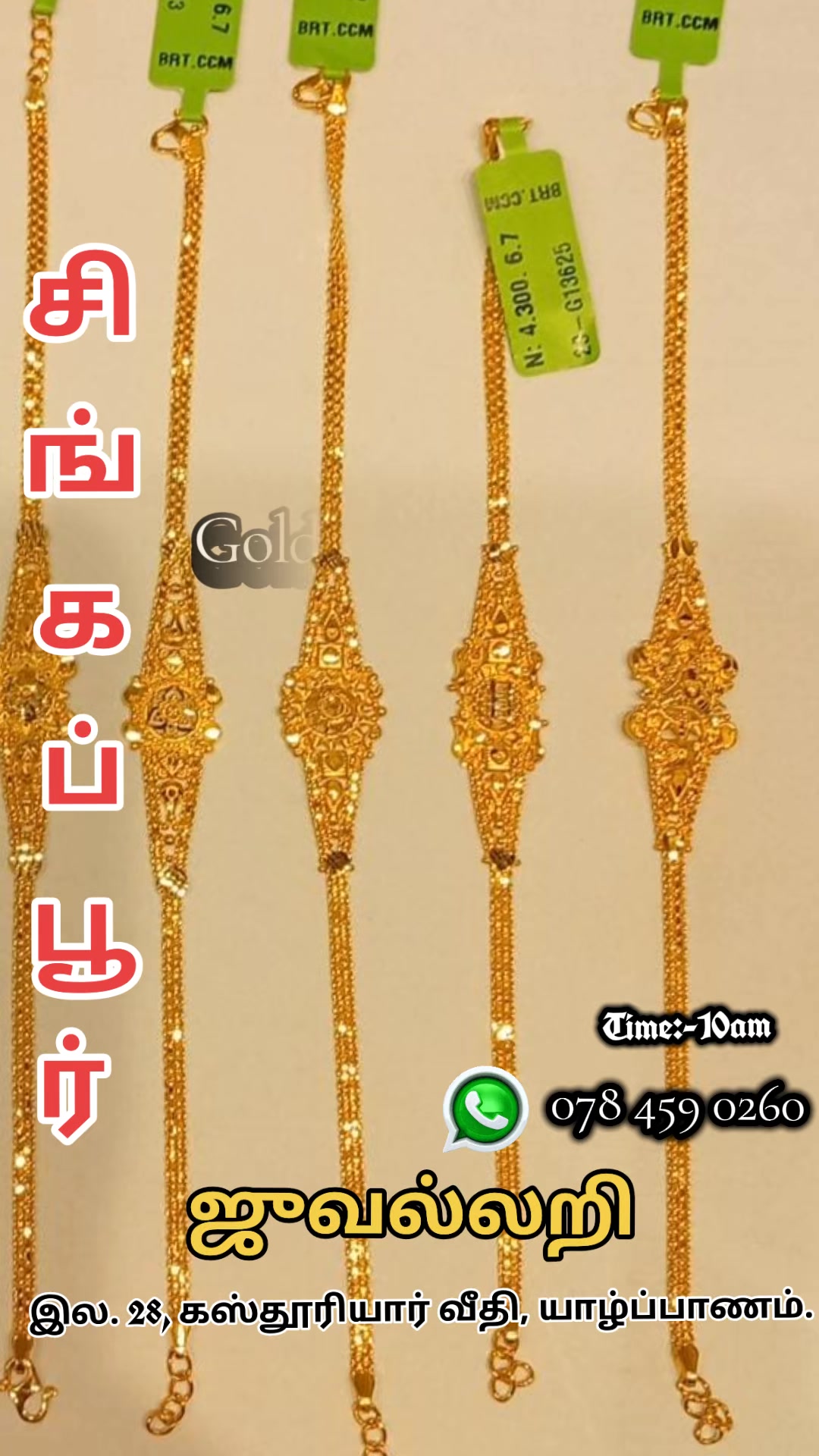 @Singapoore Jewellery 💖