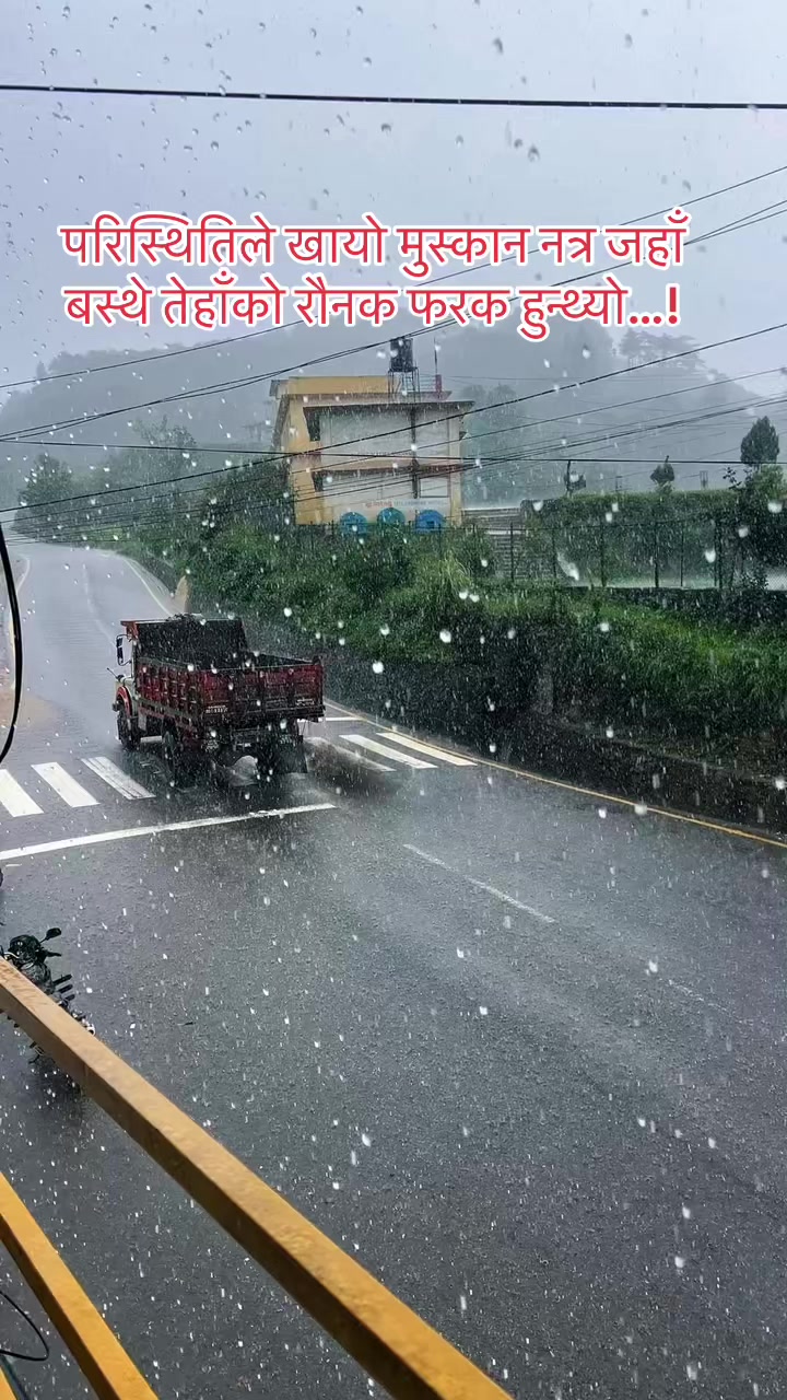 @Rajendra Waiba