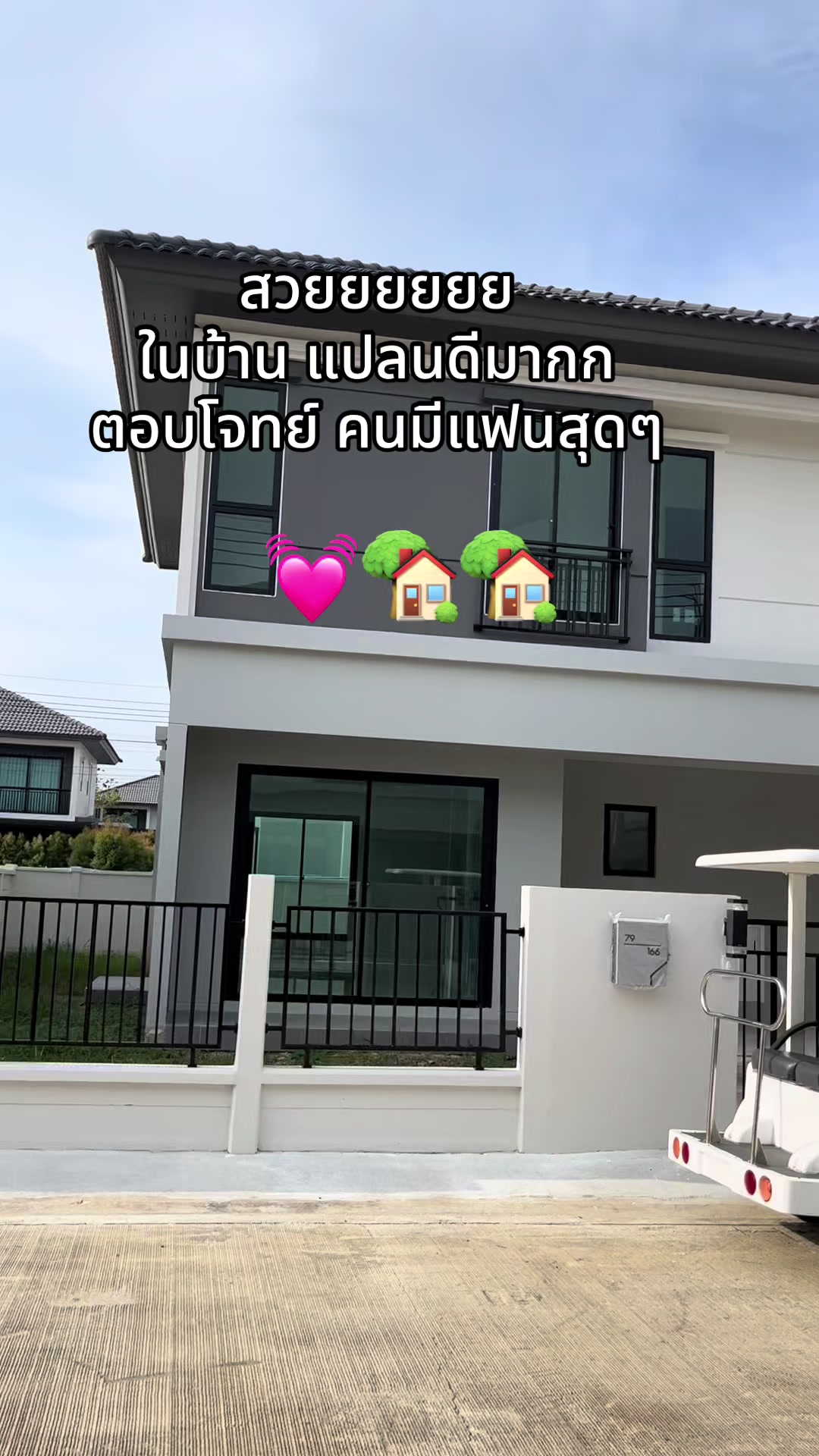@เรื่องบ้านๆกับชมพู่💓