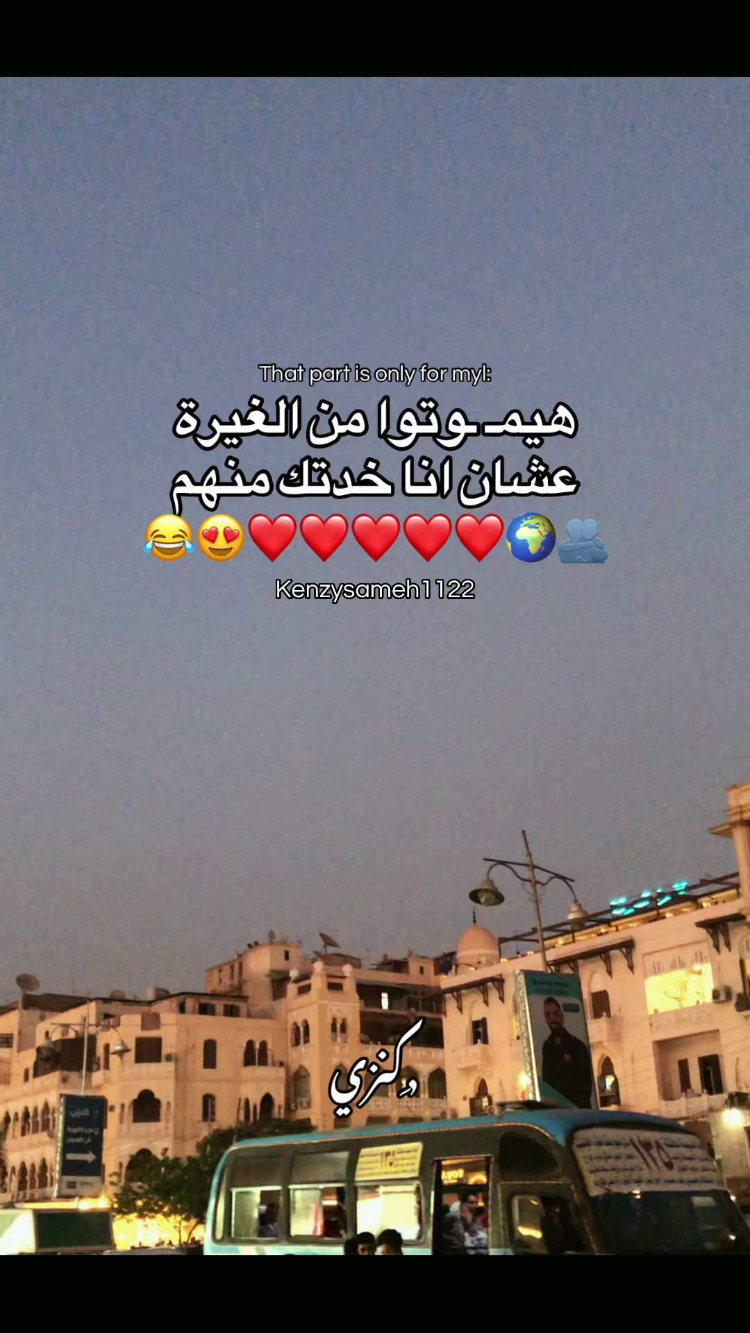@﮼كوكي💋"