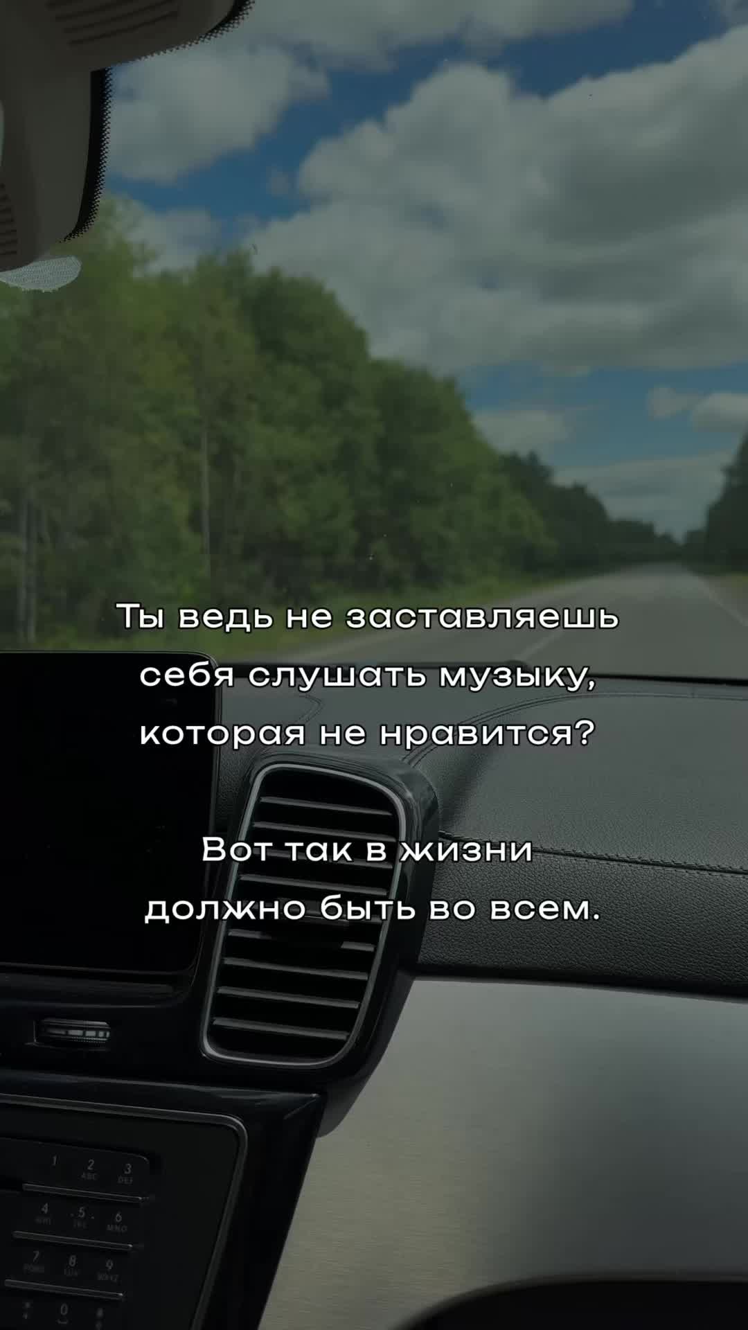 @Vera