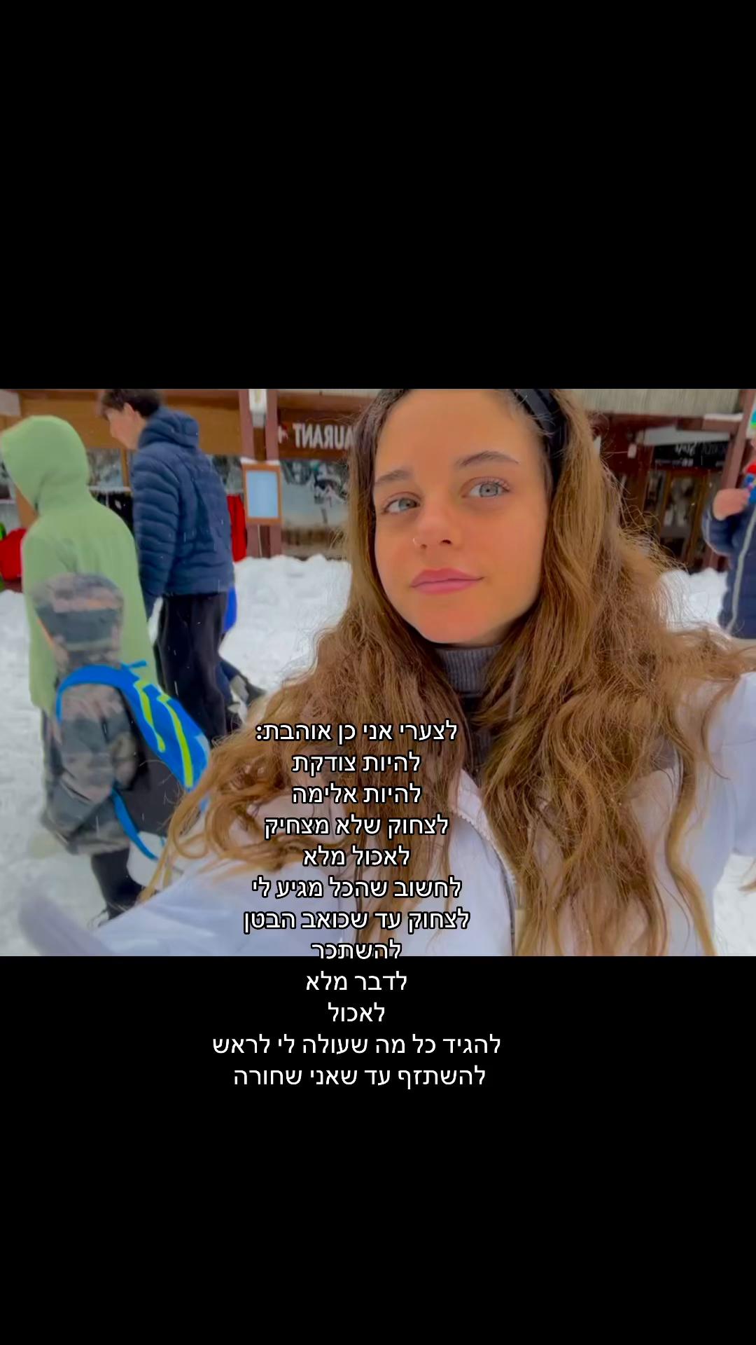 @Neomi_Shai8
