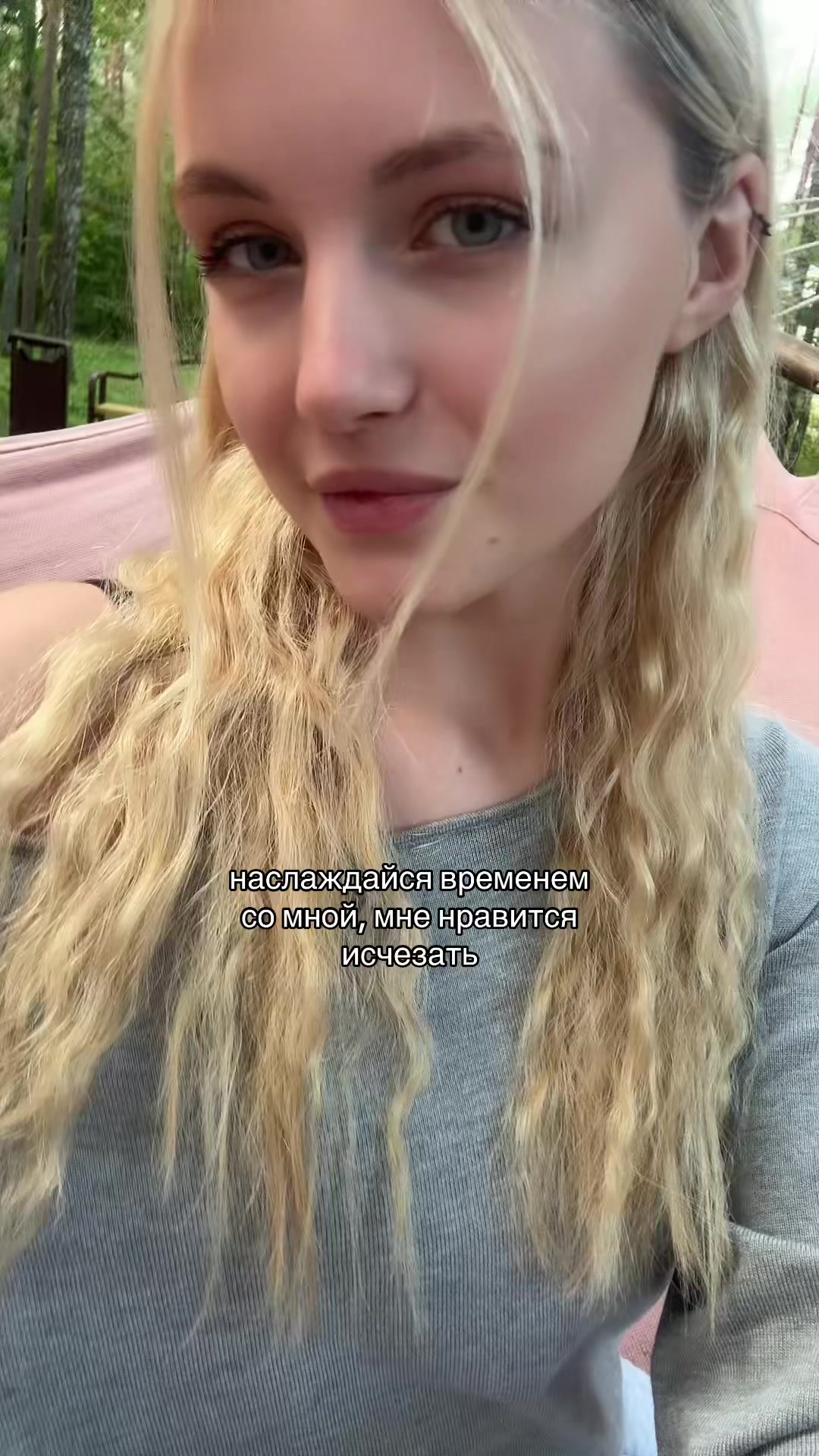 @взнерикс