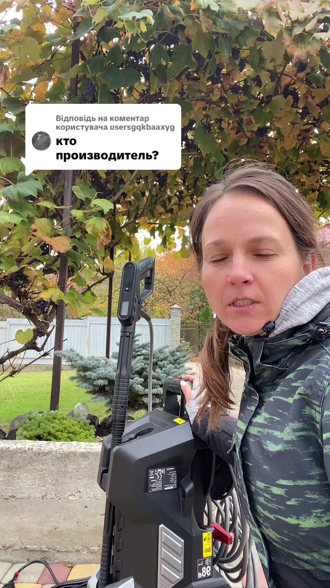 @Zoriana Grushak