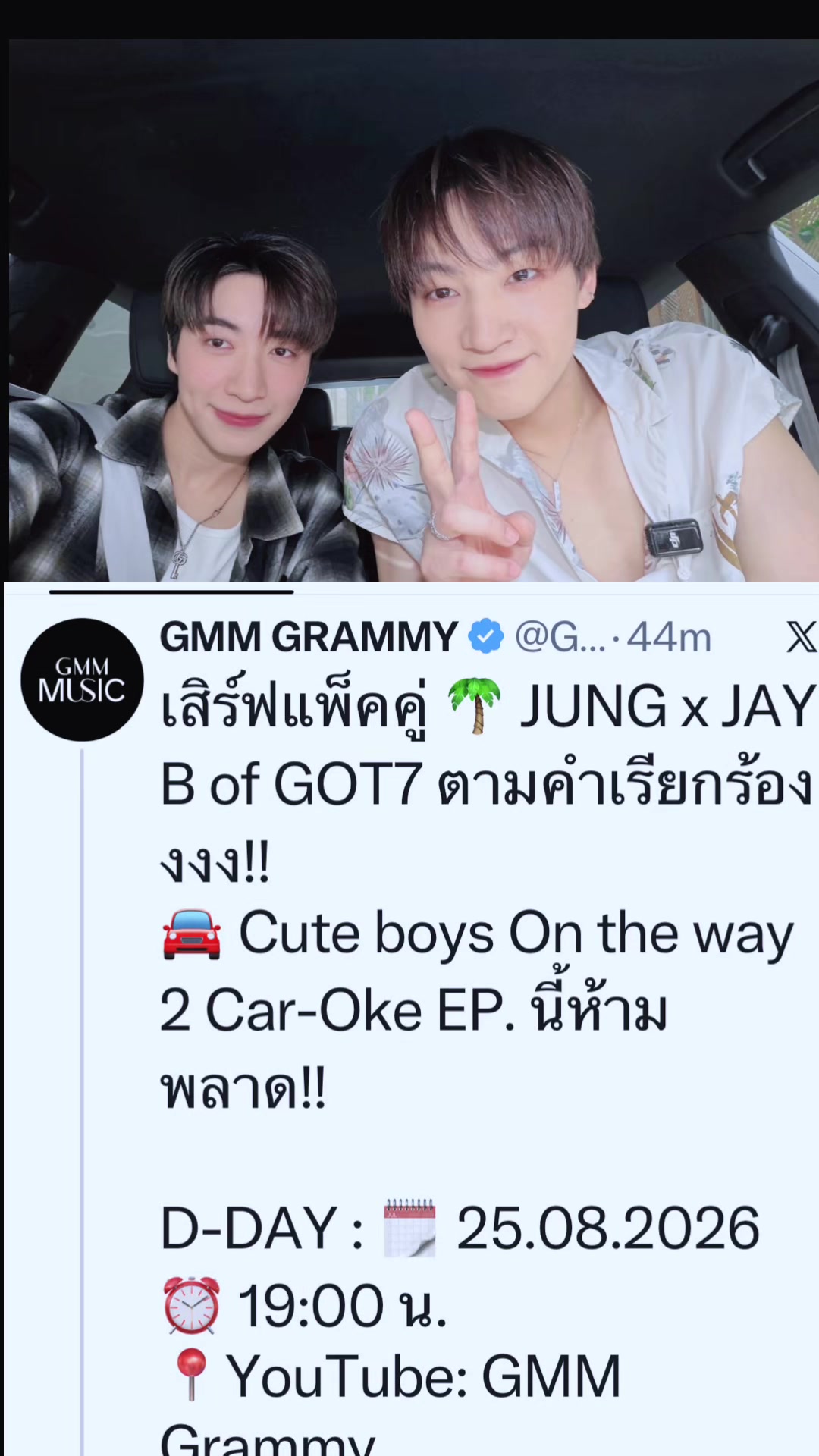 @333_CYJ 💚🦦