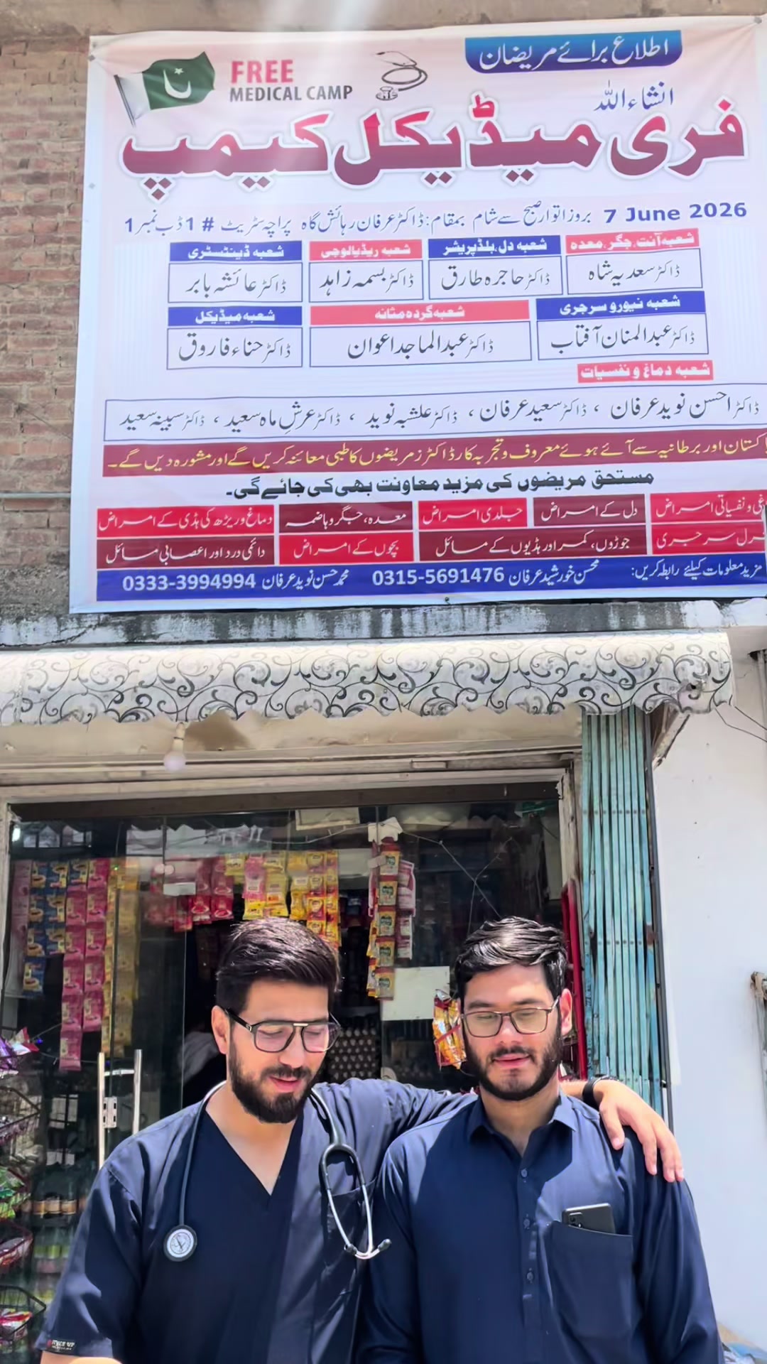 @sufyan khan jadoon