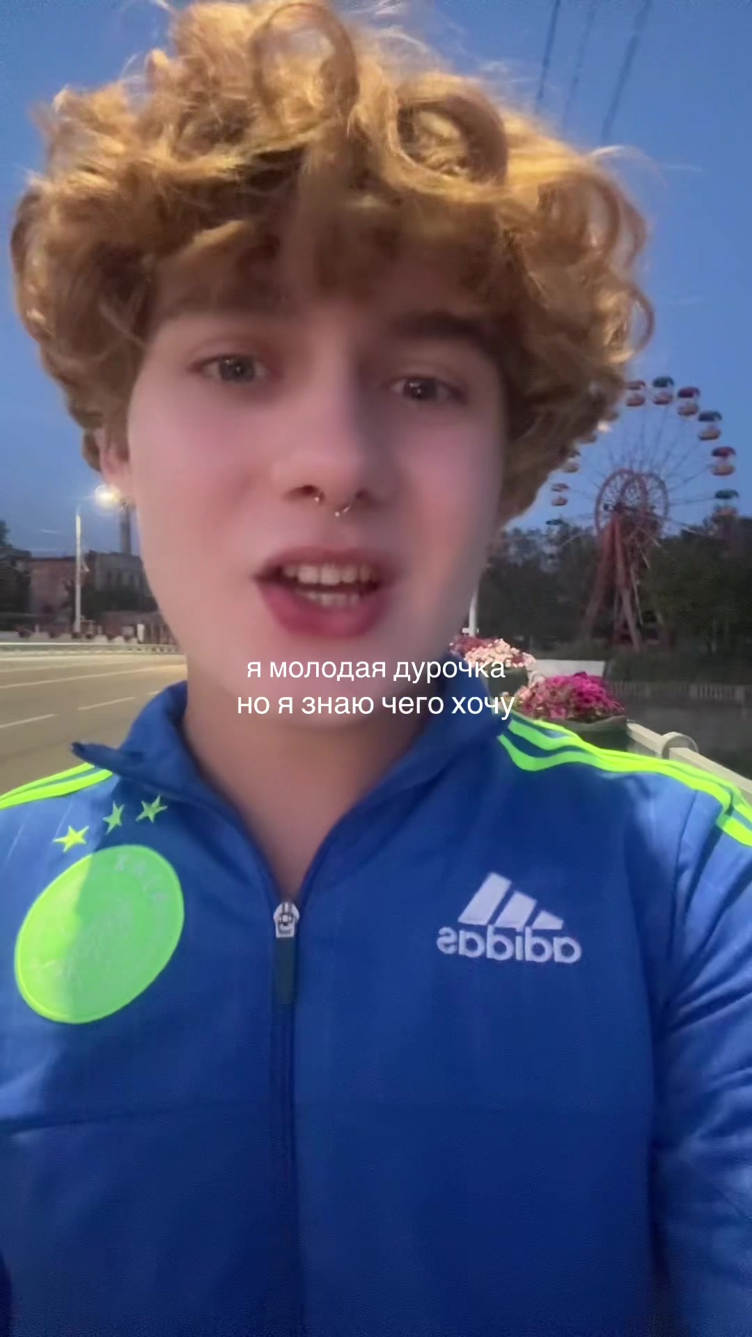 @Лёвенский