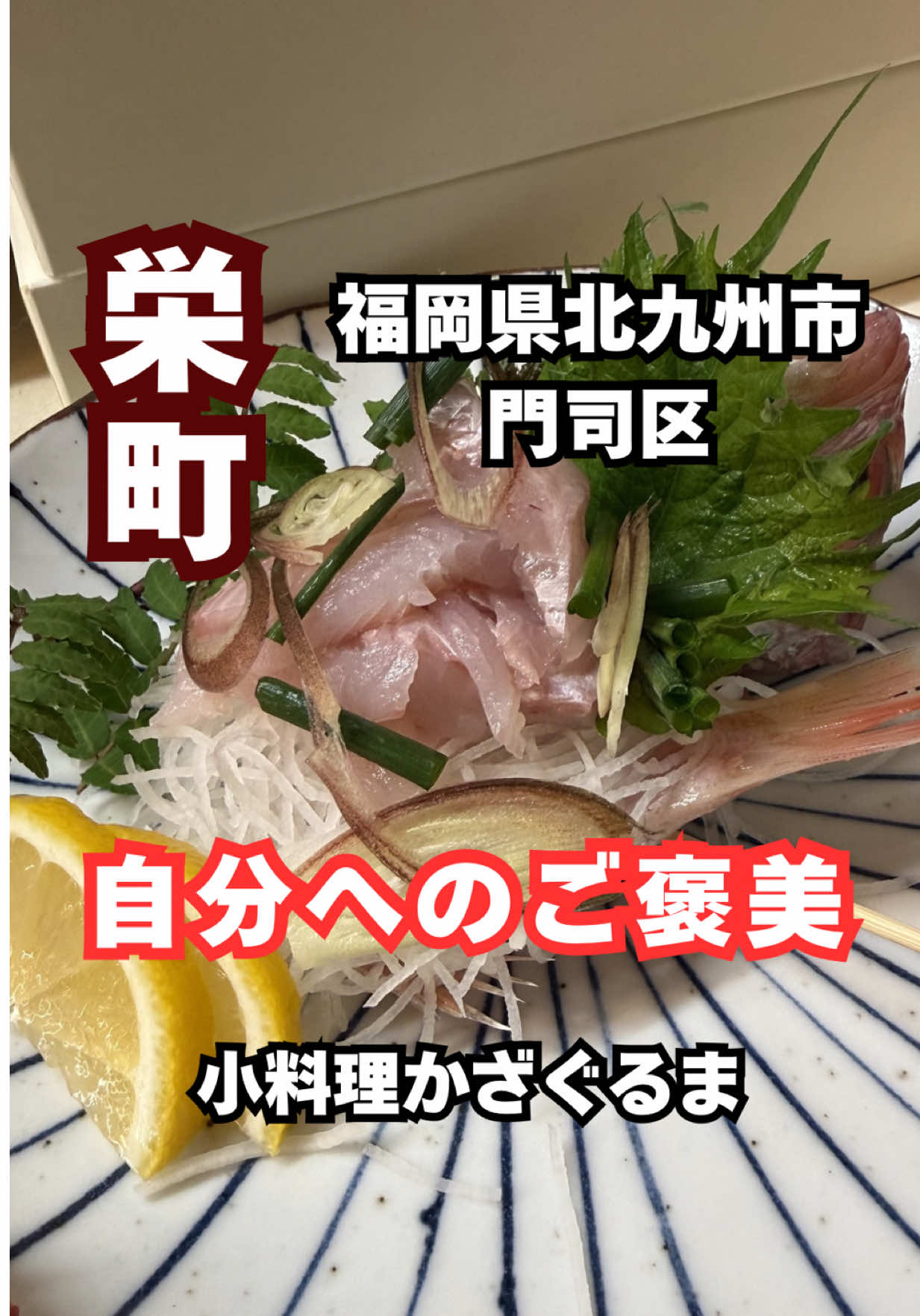 @マコトーンのグルメ手帳