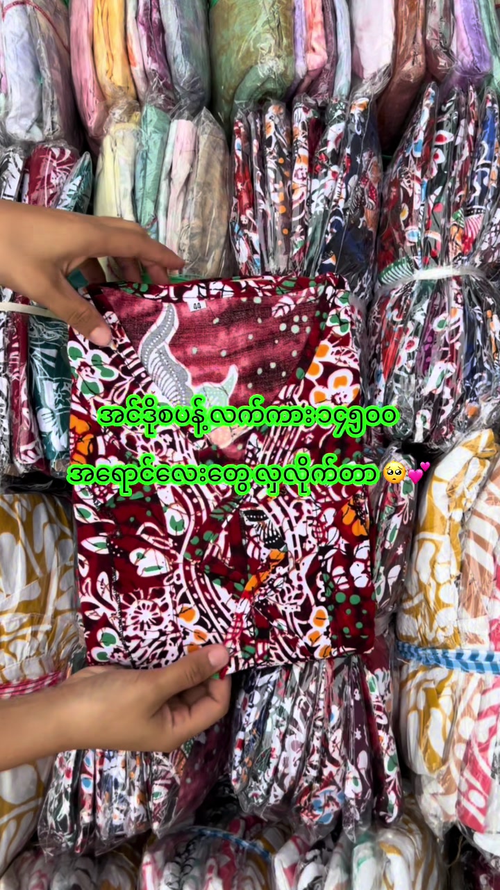 @HlaYamin Fashion(8.4M)