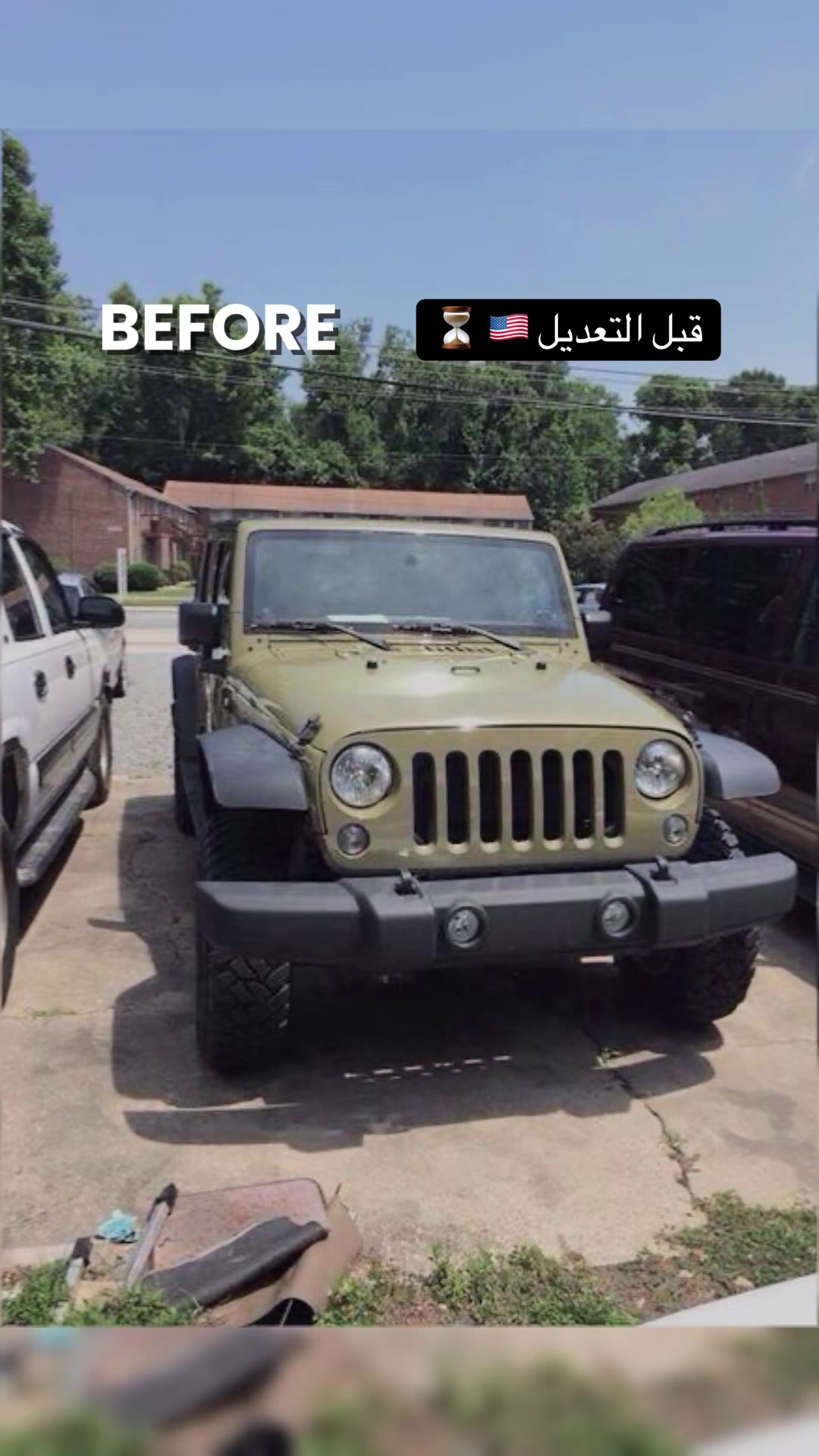 @فريق هبوب الريح للدفع الرباعي