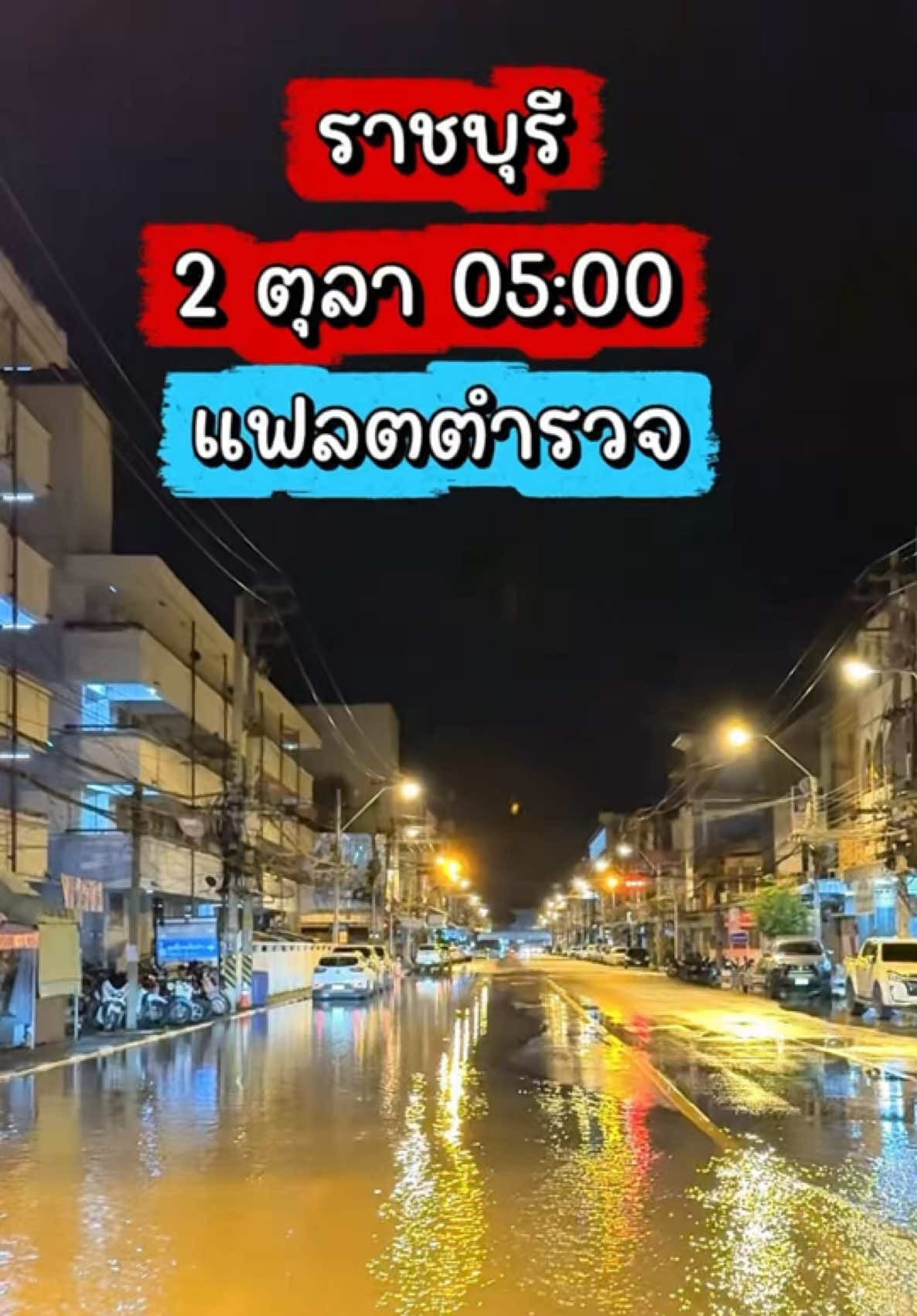 @แพลนฟิน