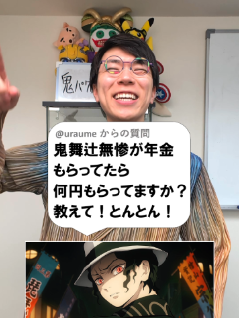 @あきとんとん🤔