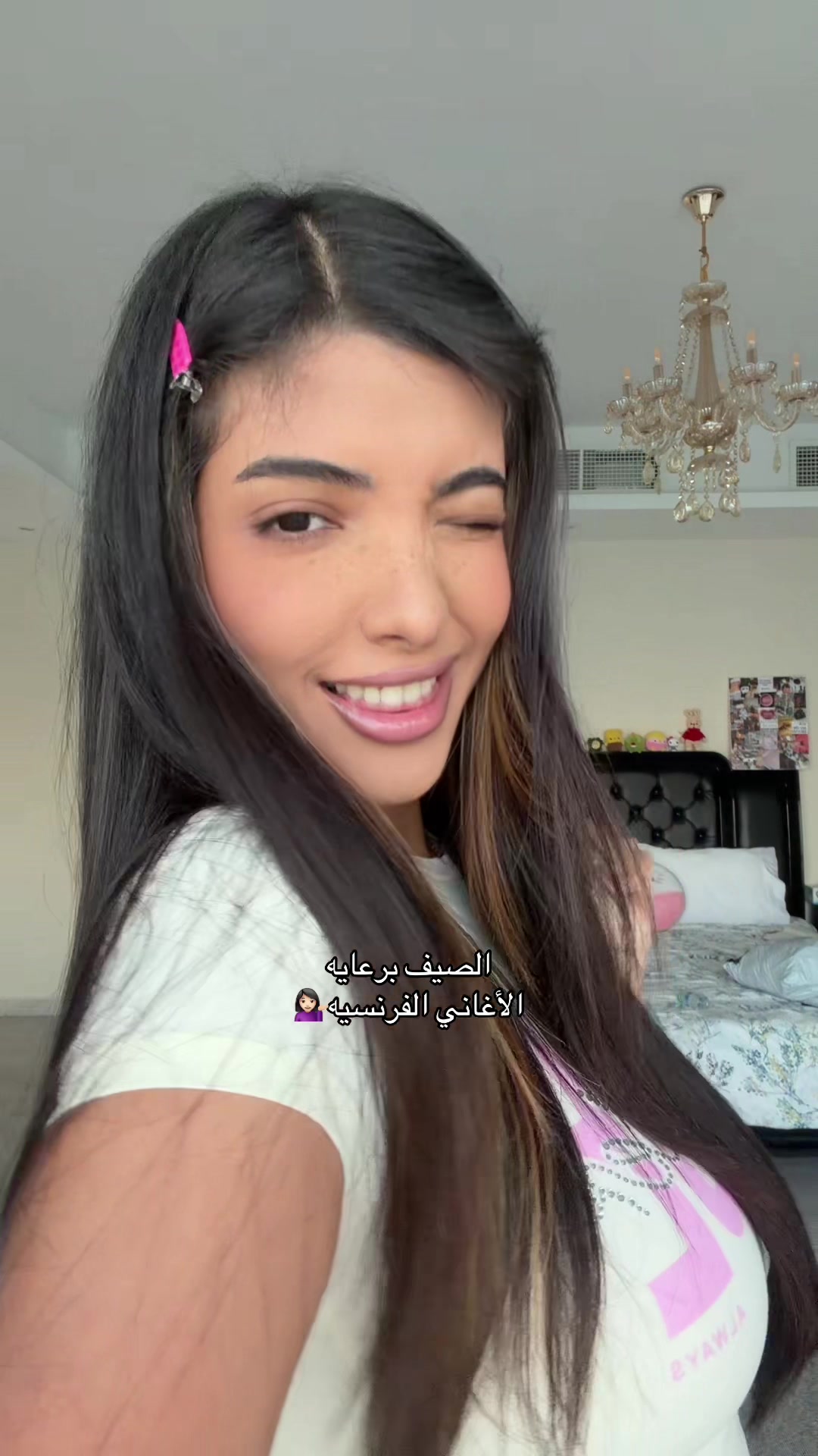 @Imane