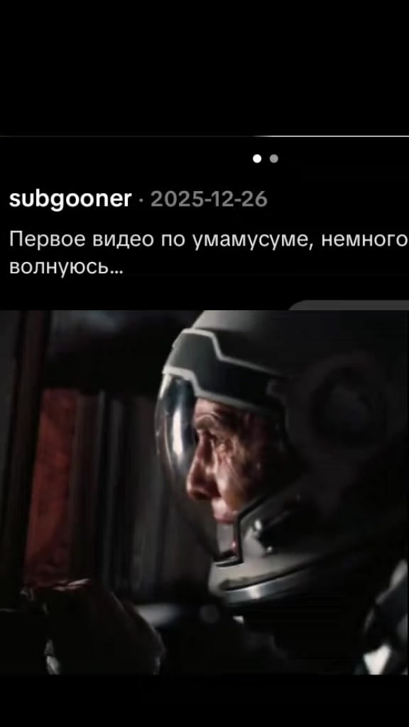 @subgooner