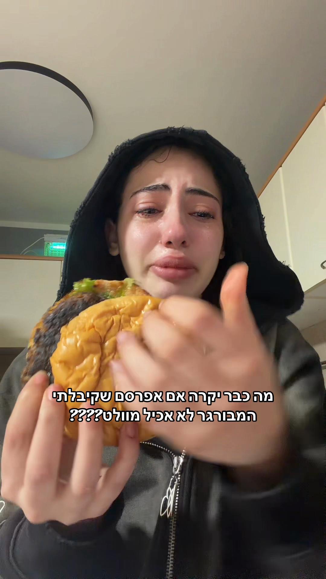 @eden